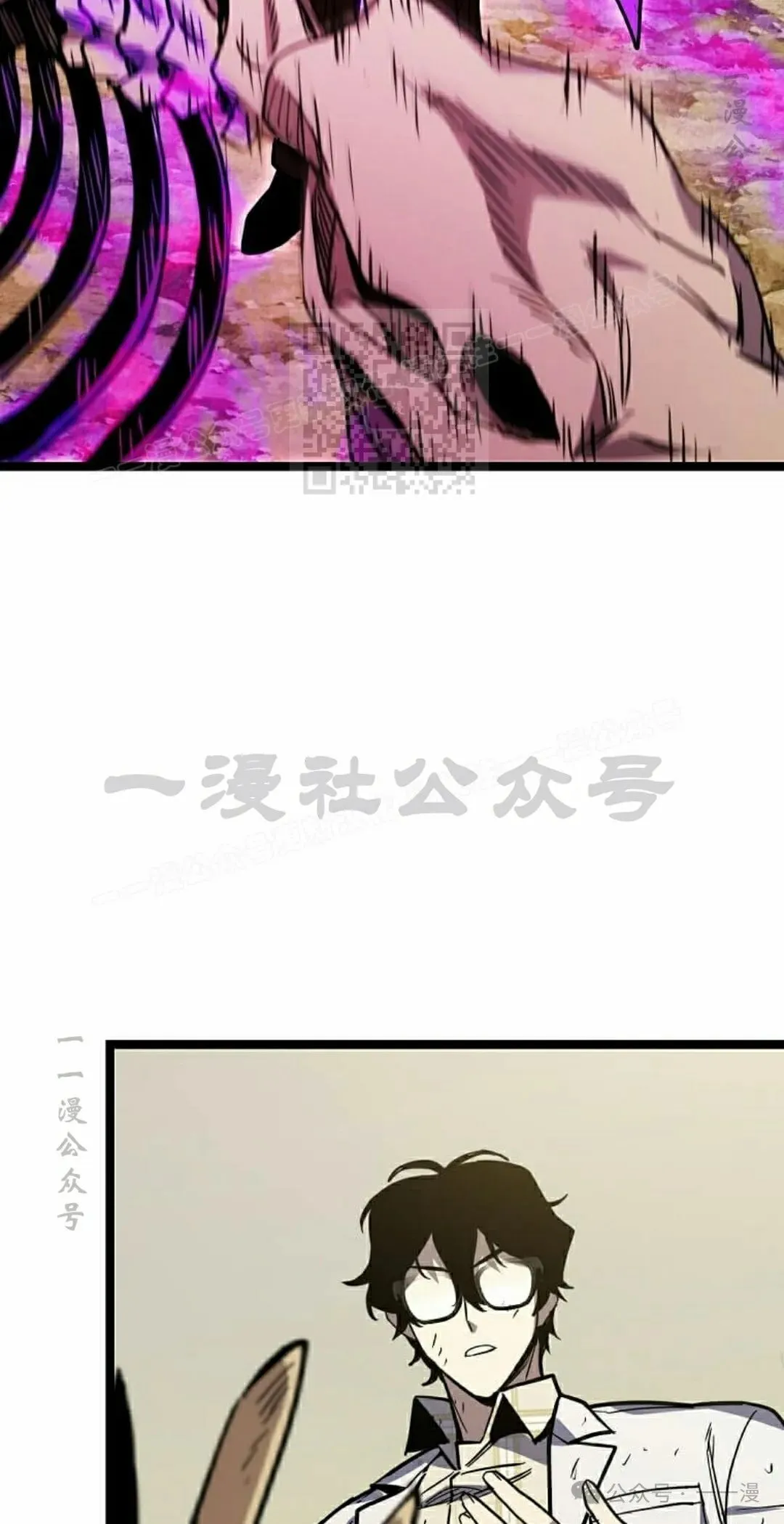 第20集 第106页