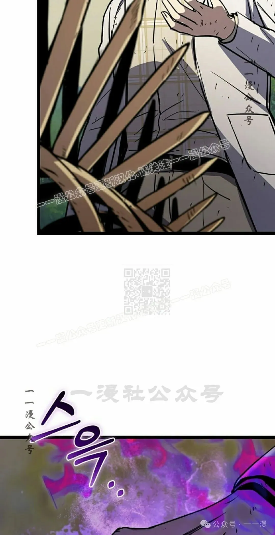 第20集 第107页
