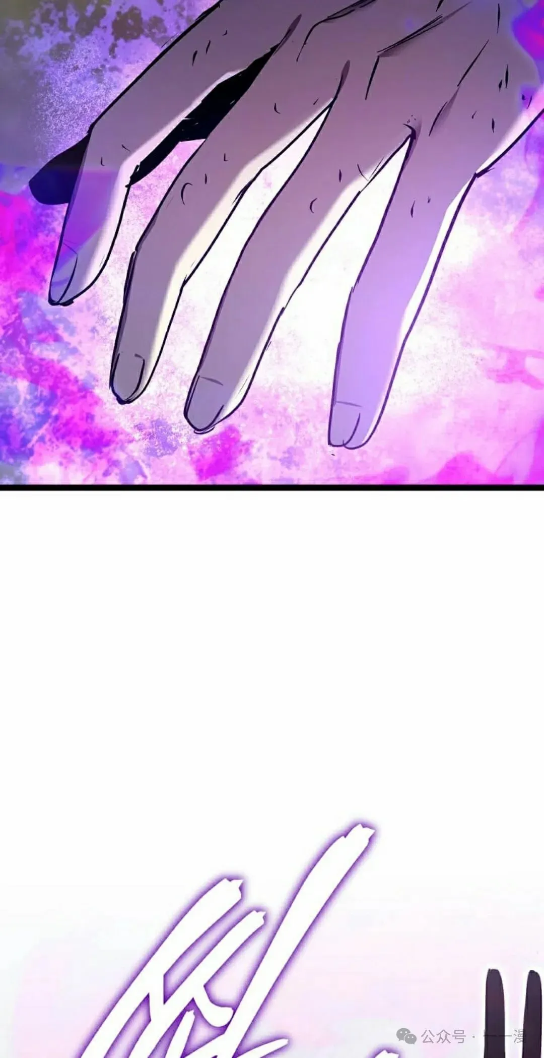 第20集 第108页
