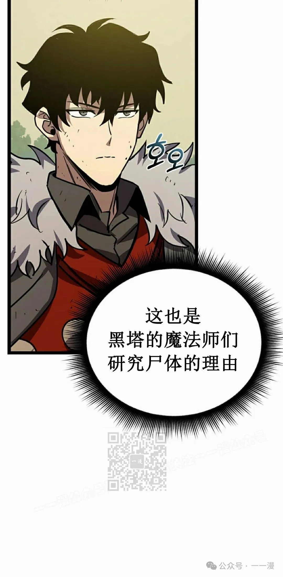 第20集 第113页