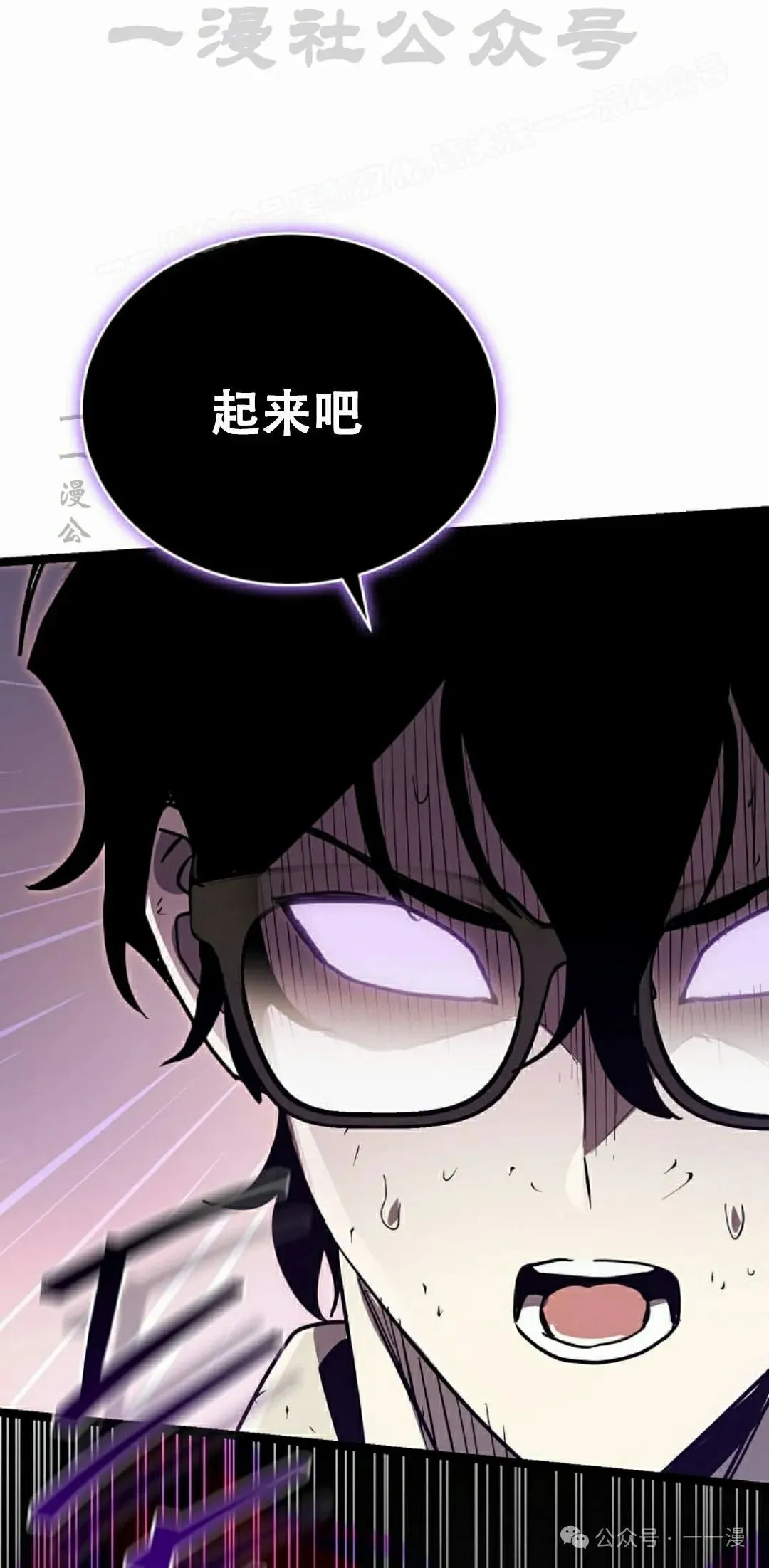第20集 第114页