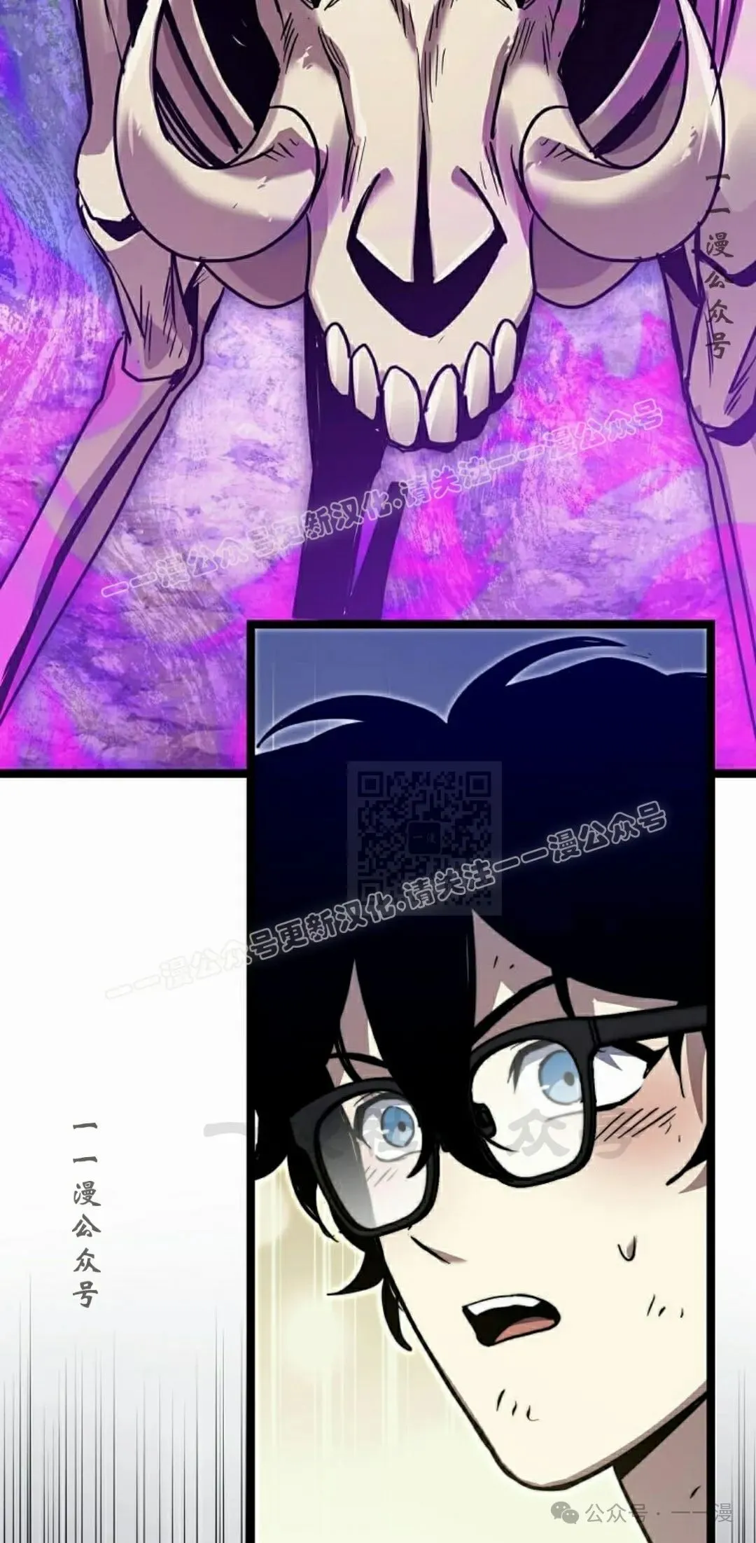 第20集 第117页