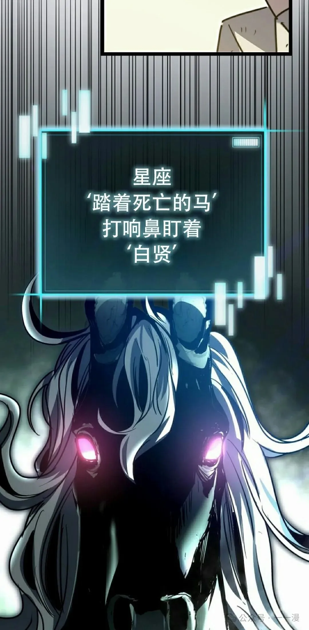 第20集 第118页