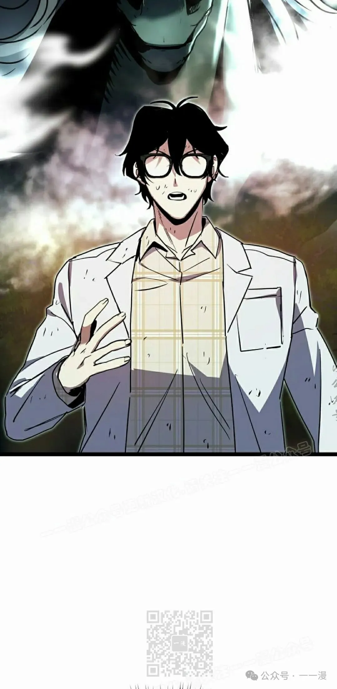 第20集 第119页