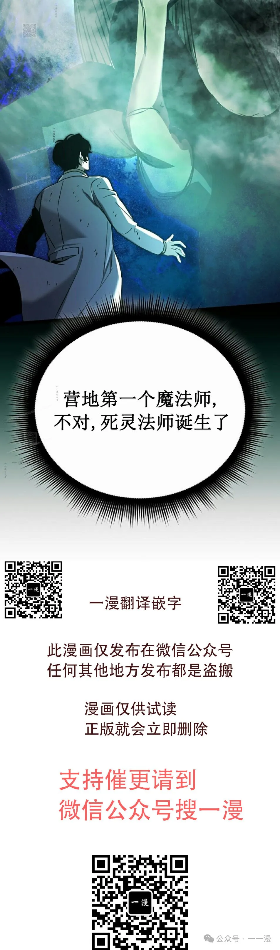 第20集 第122页