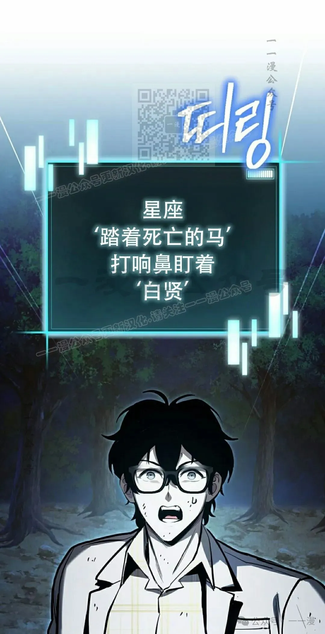 第21集 第1页