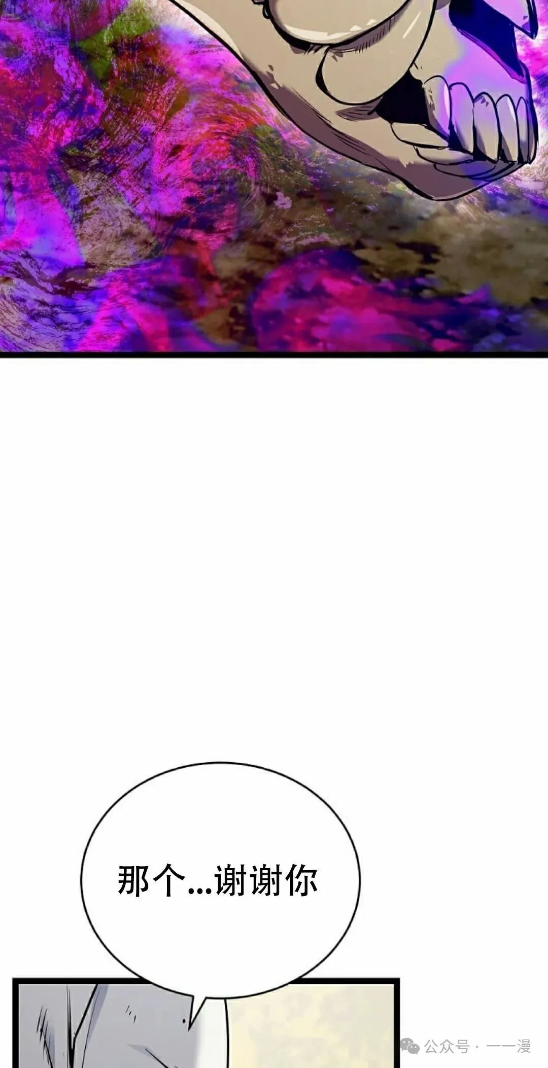 第21集 第5页