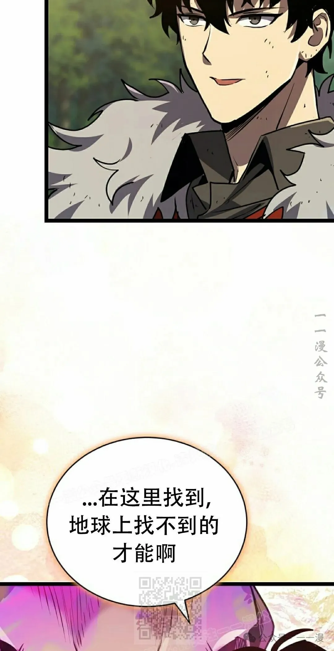 第21集 第9页