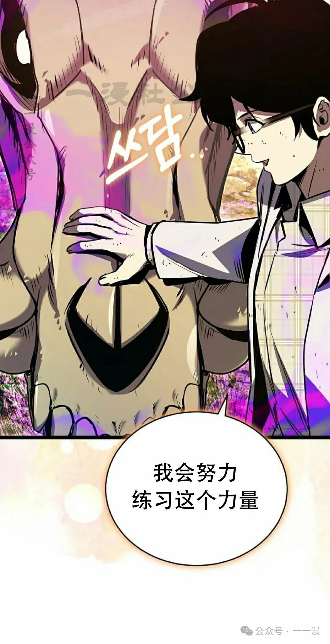 第21集 第10页