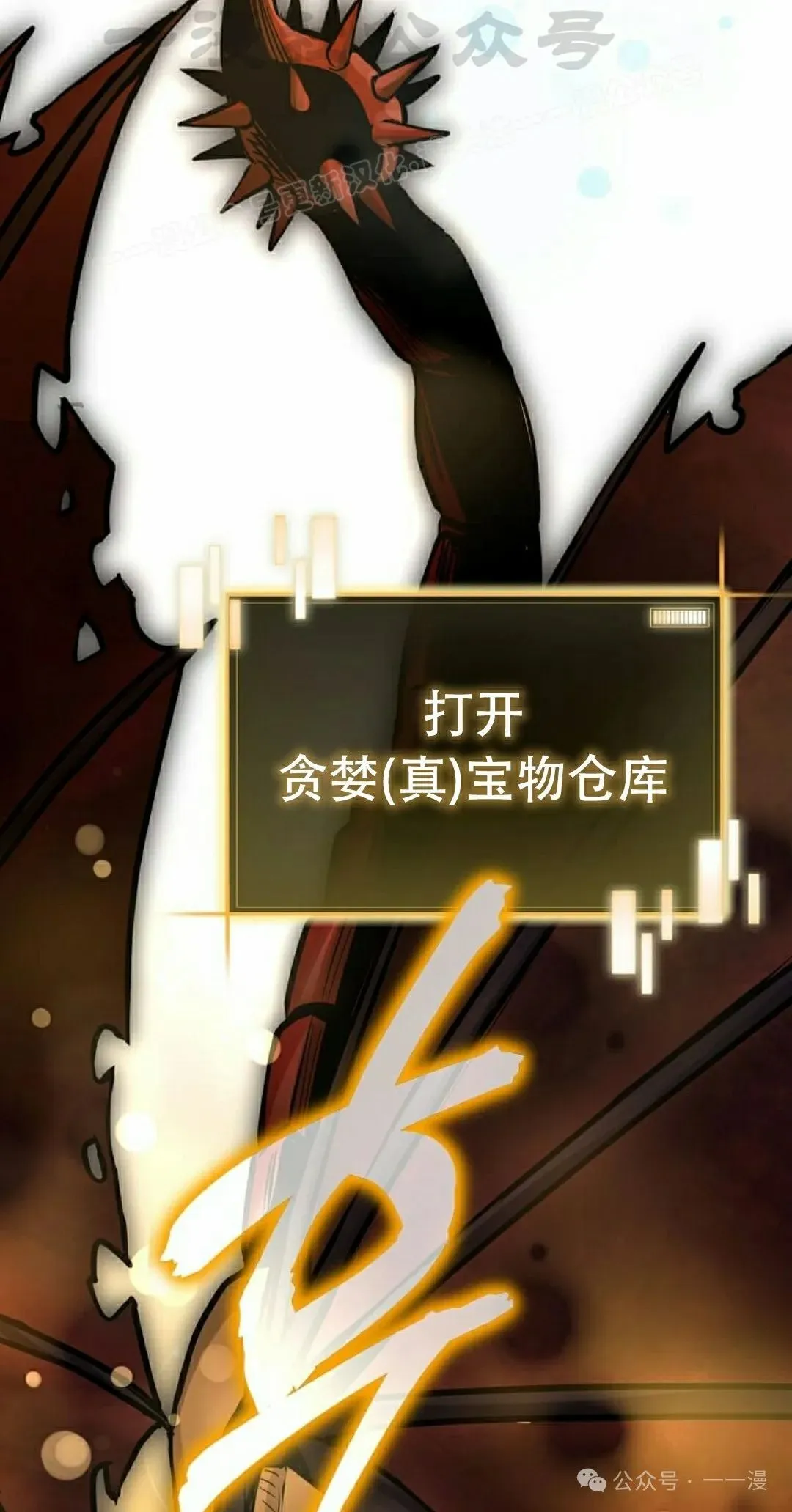 第21集 第14页