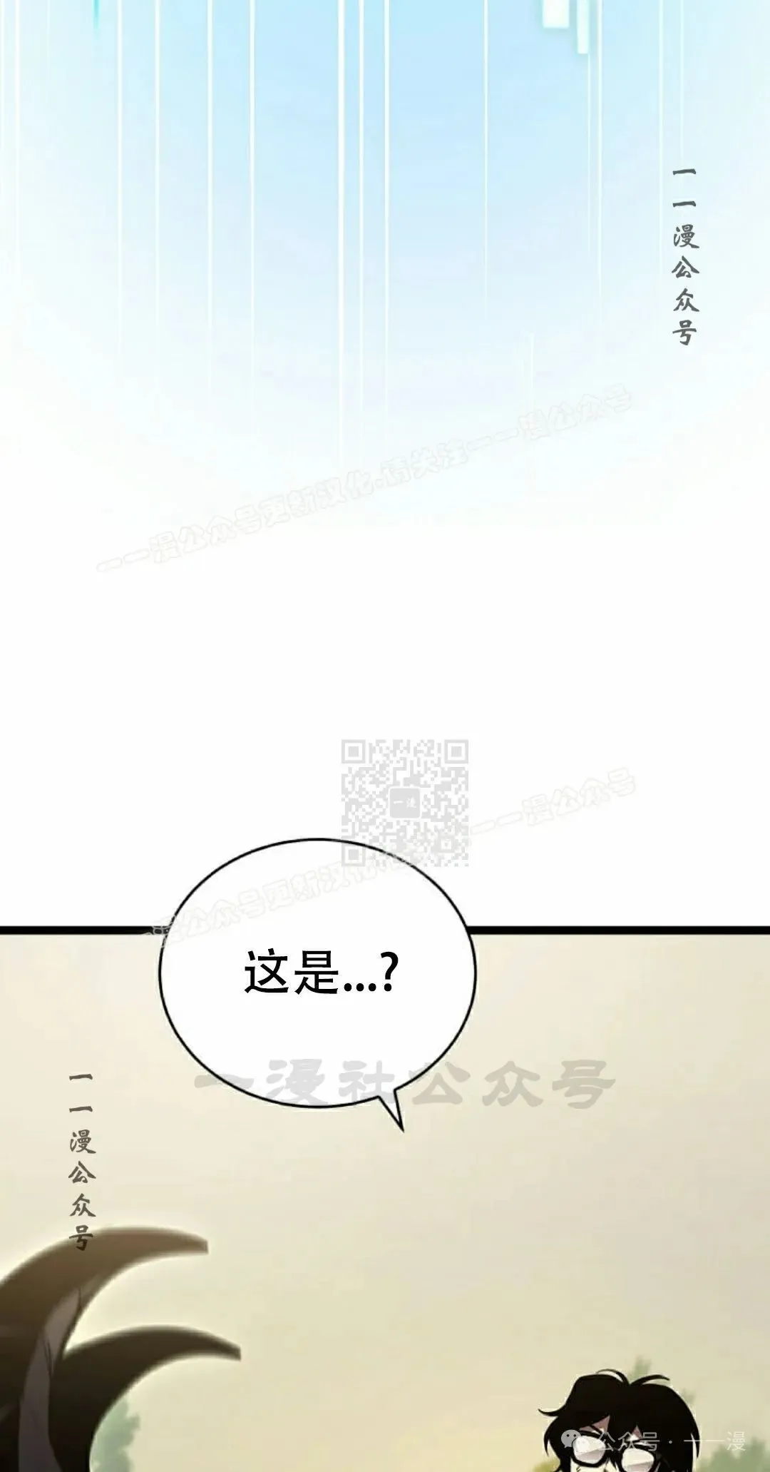 第21集 第17页
