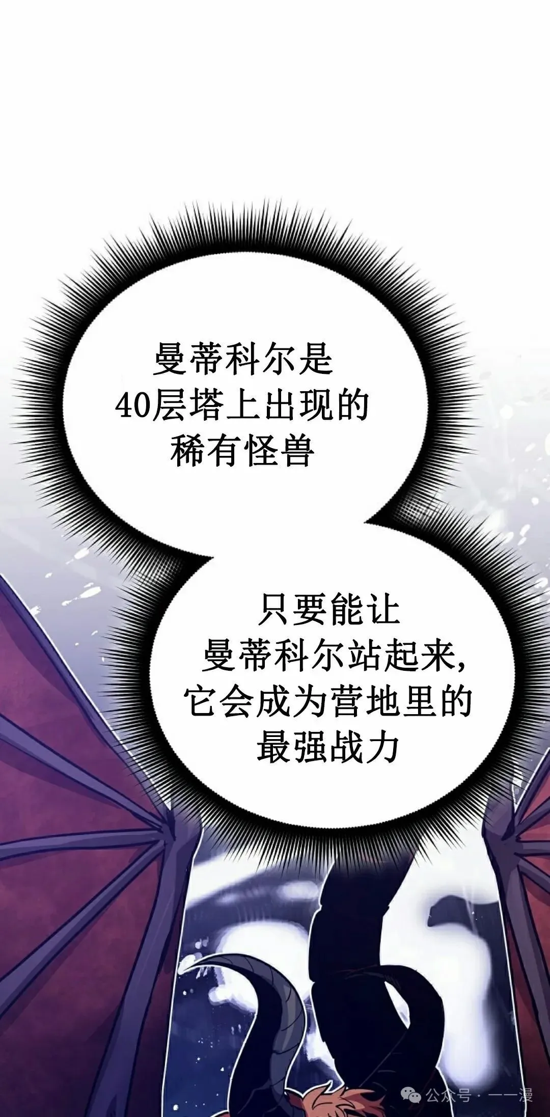 第21集 第22页
