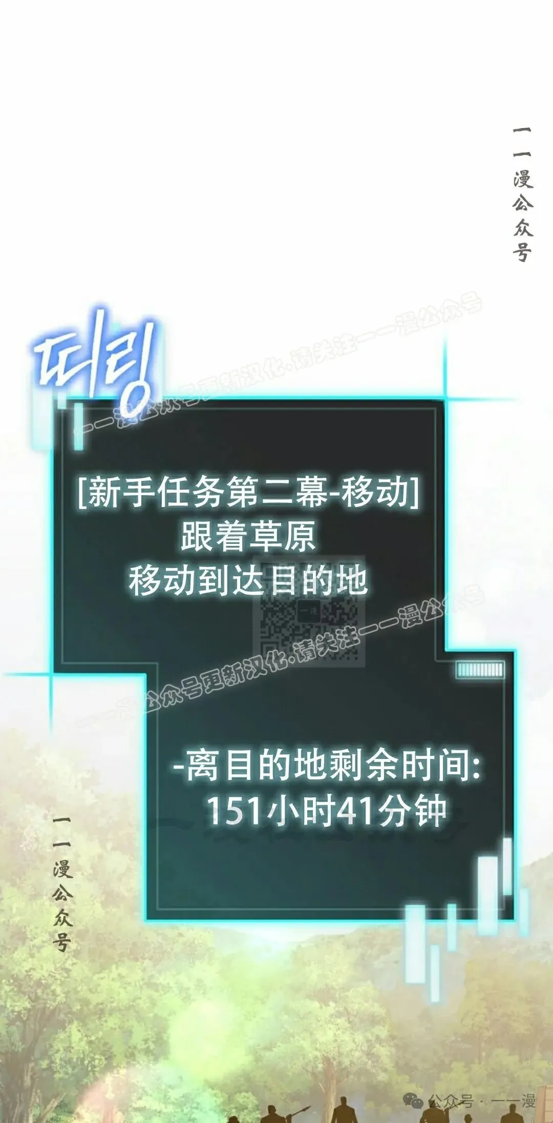 第21集 第27页