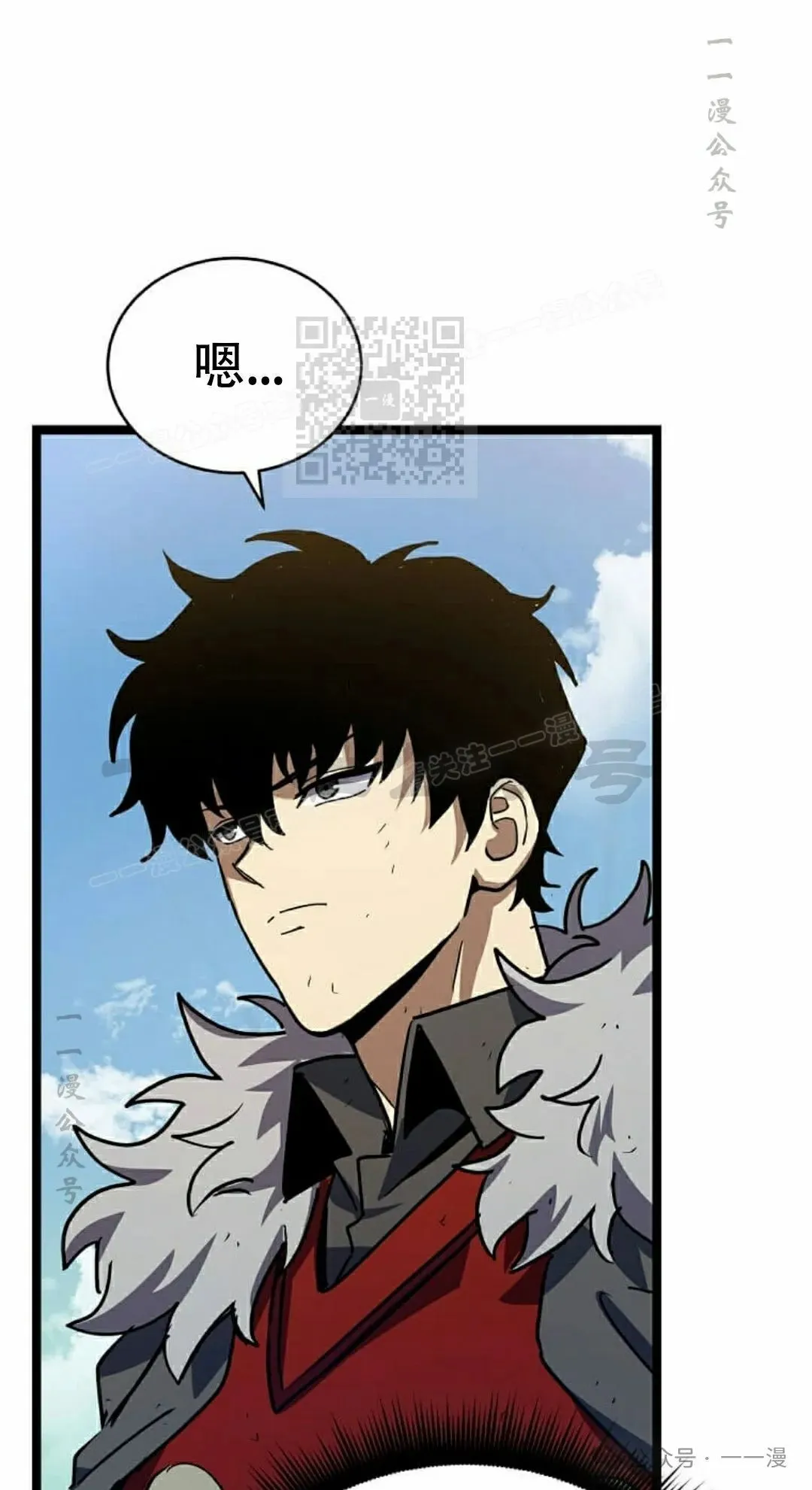 第21集 第46页