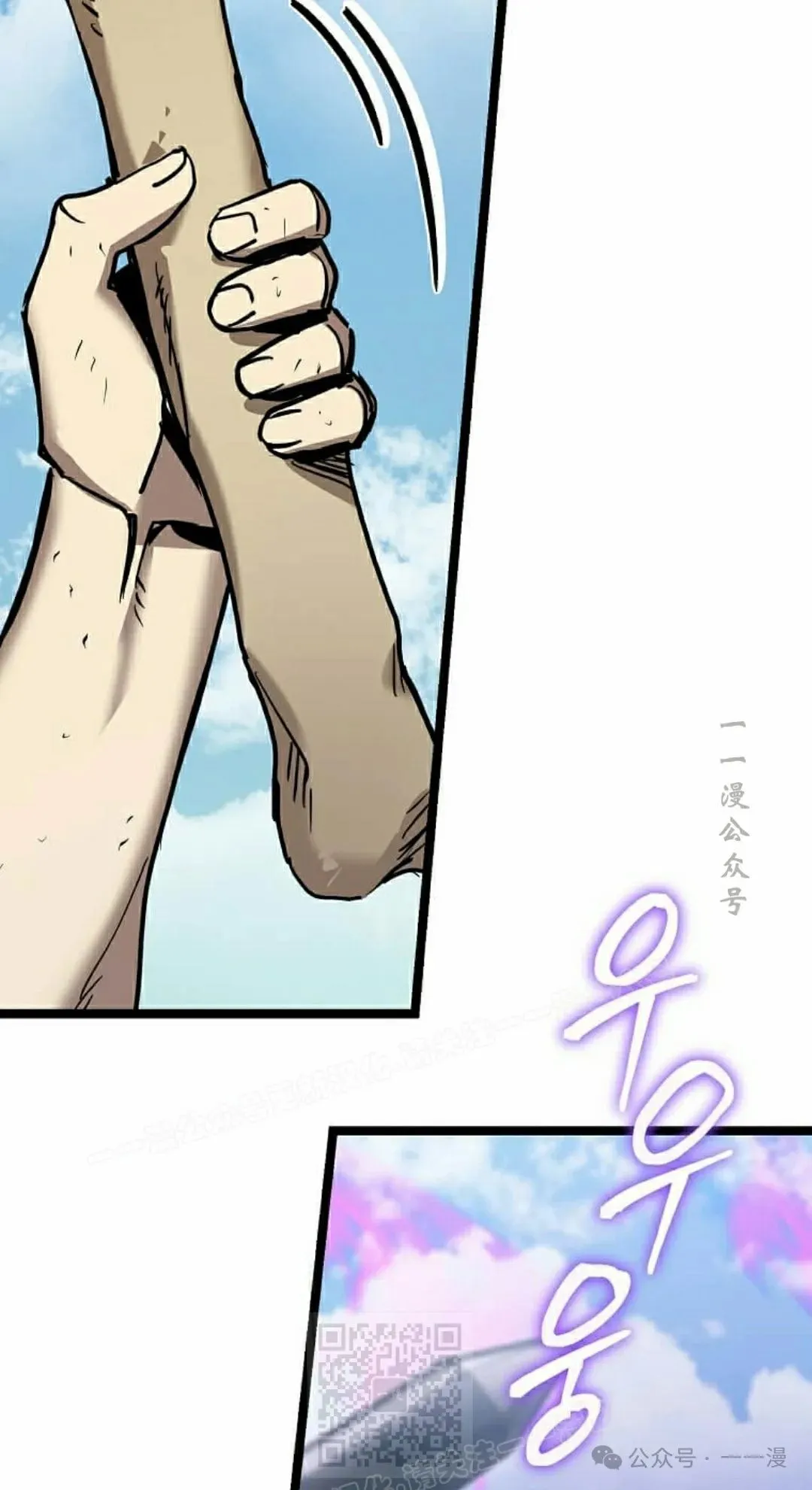 第21集 第49页