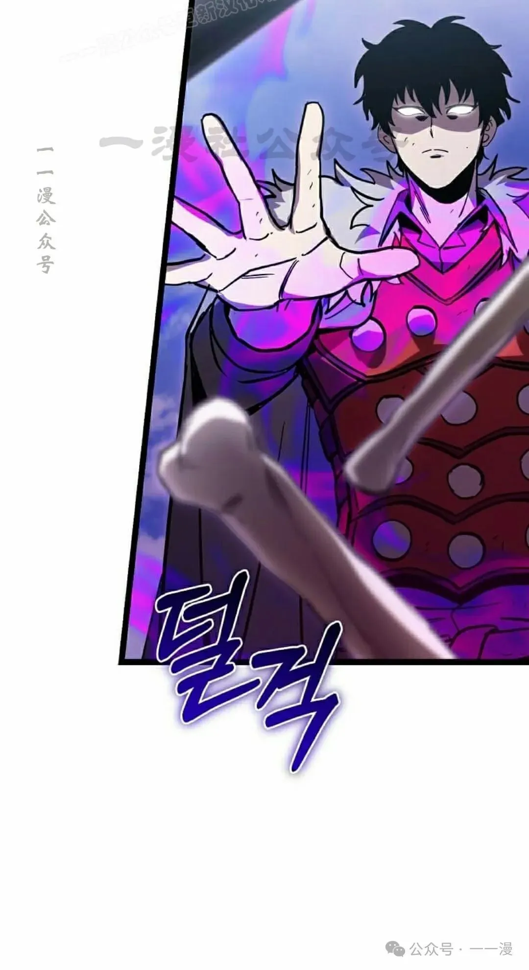 第21集 第50页