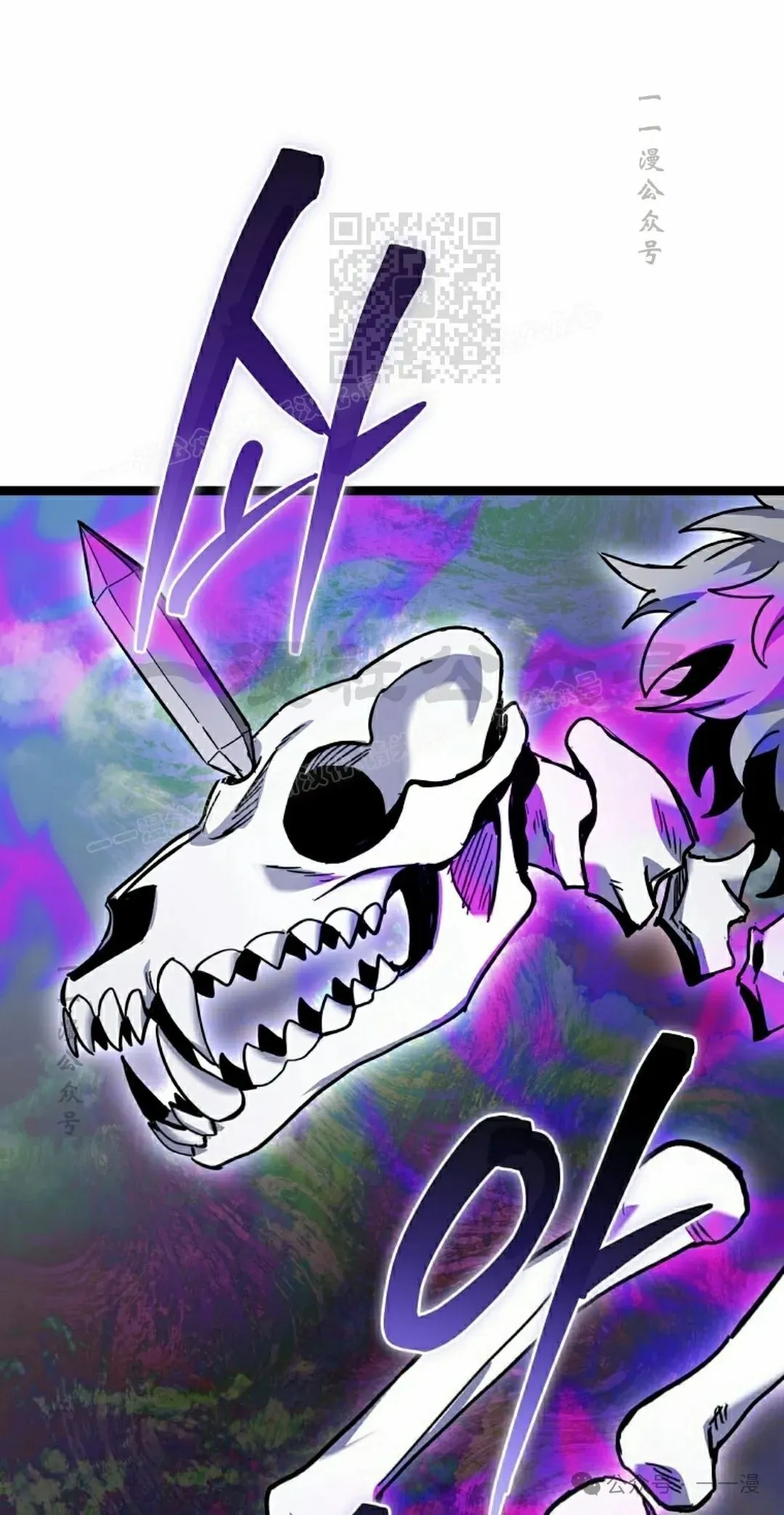 第21集 第51页