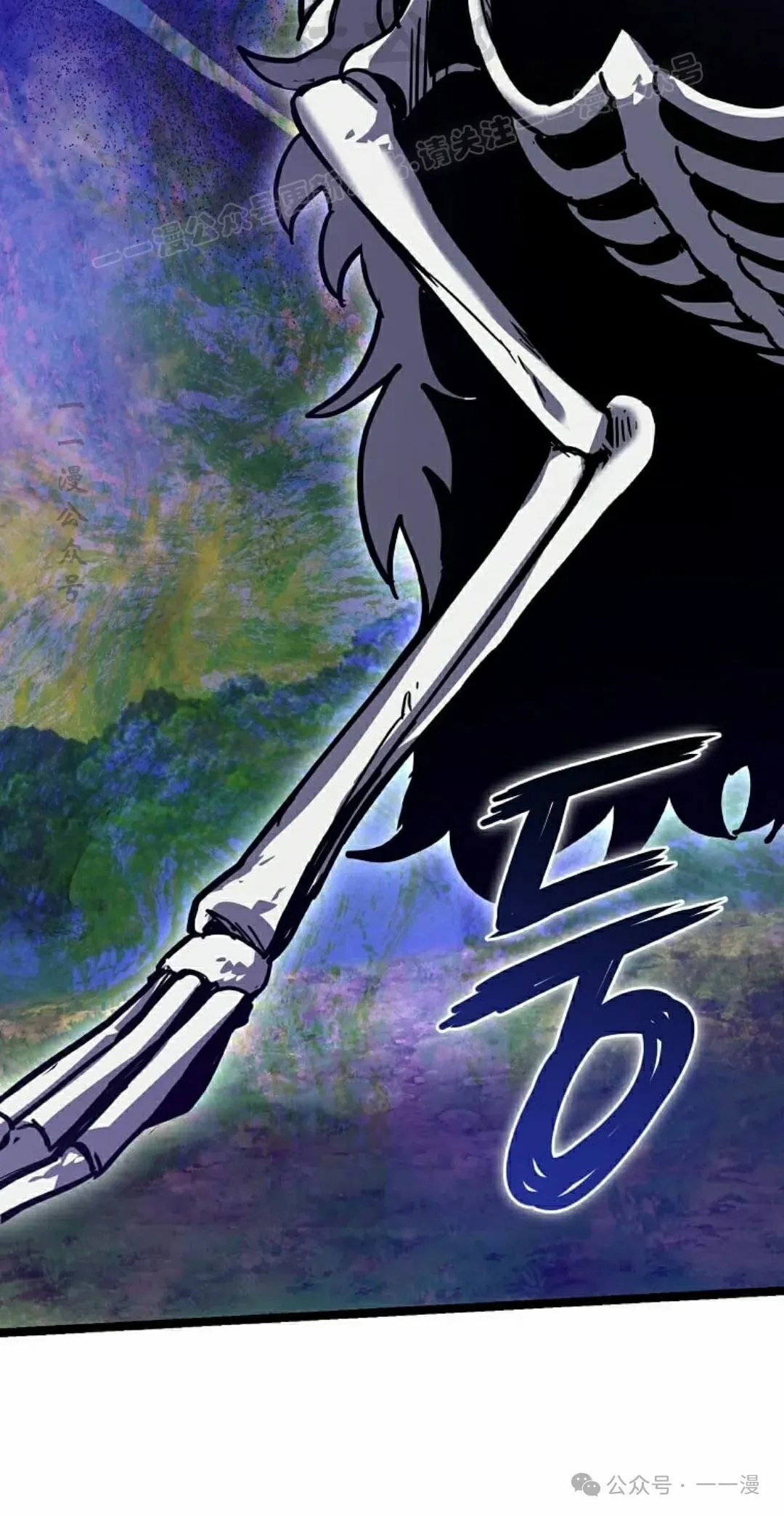 第21集 第54页