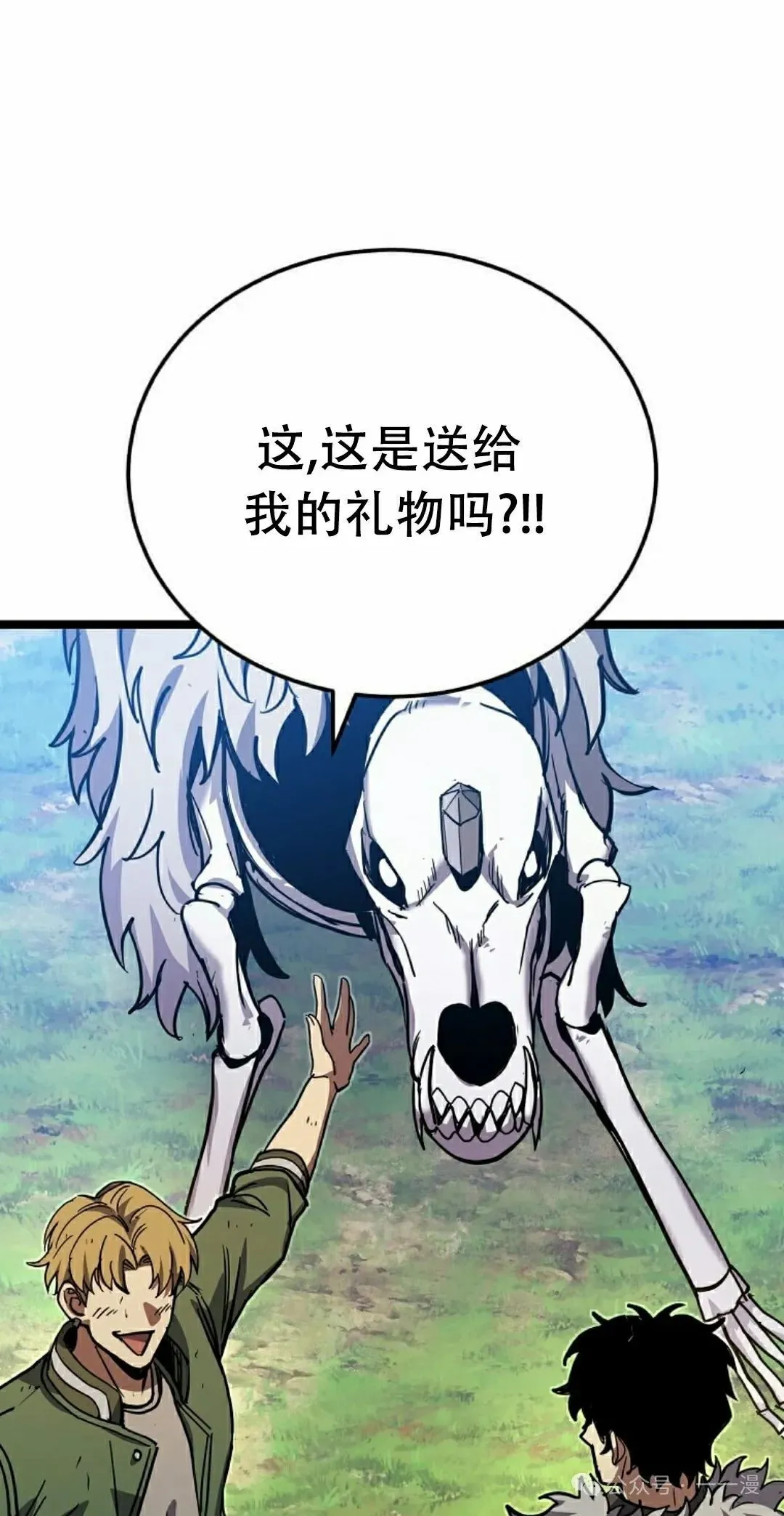第21集 第55页