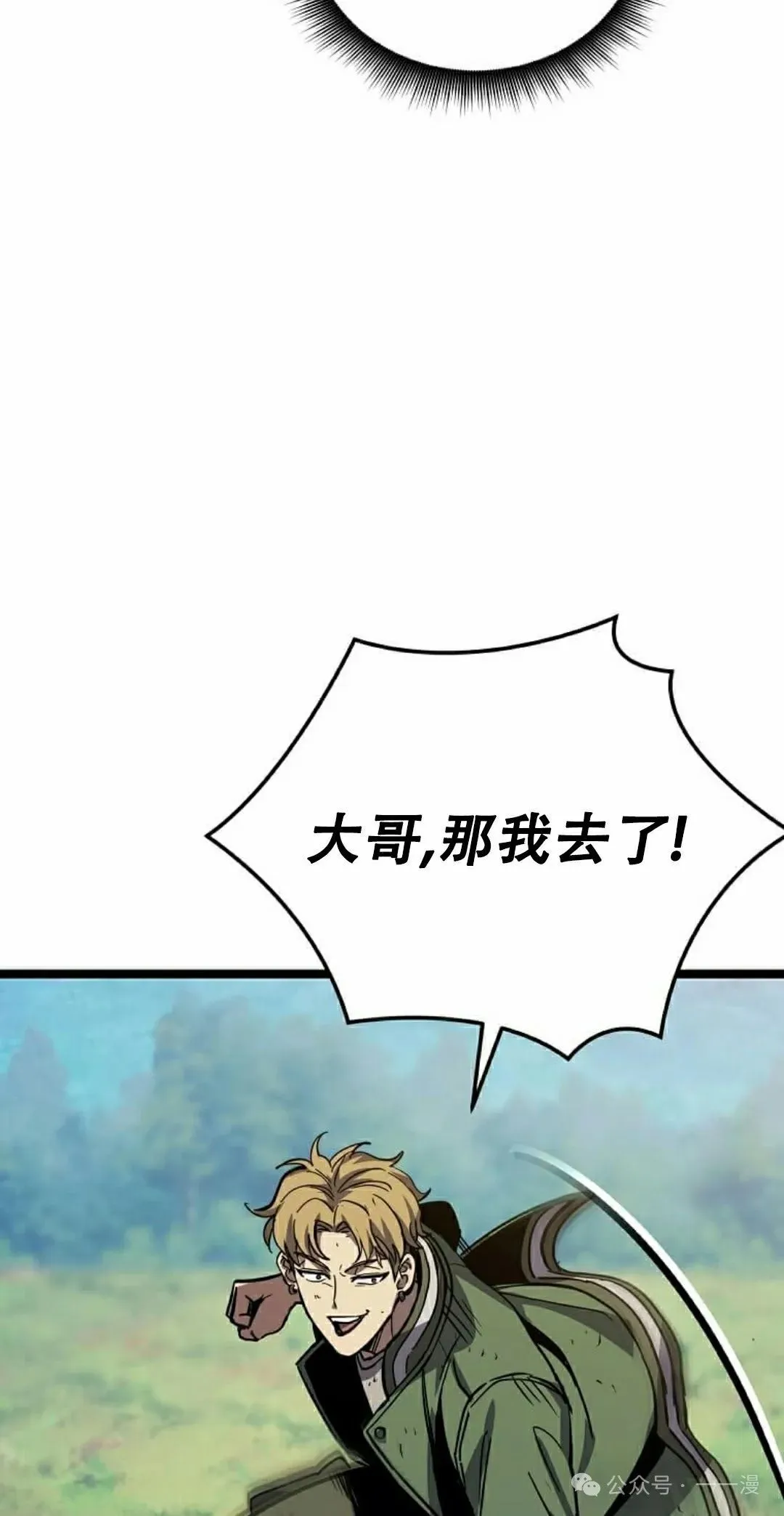 第21集 第58页