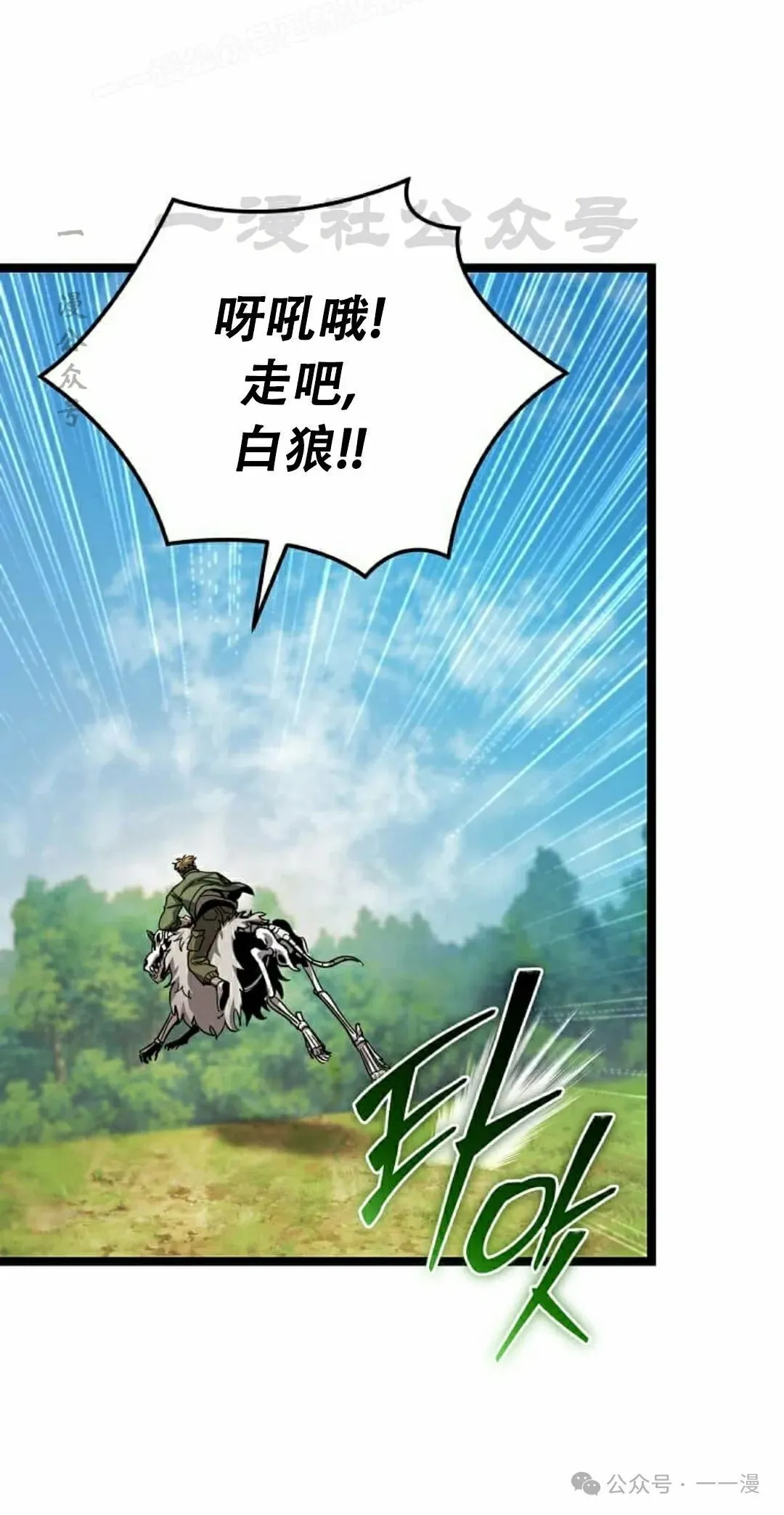第21集 第60页