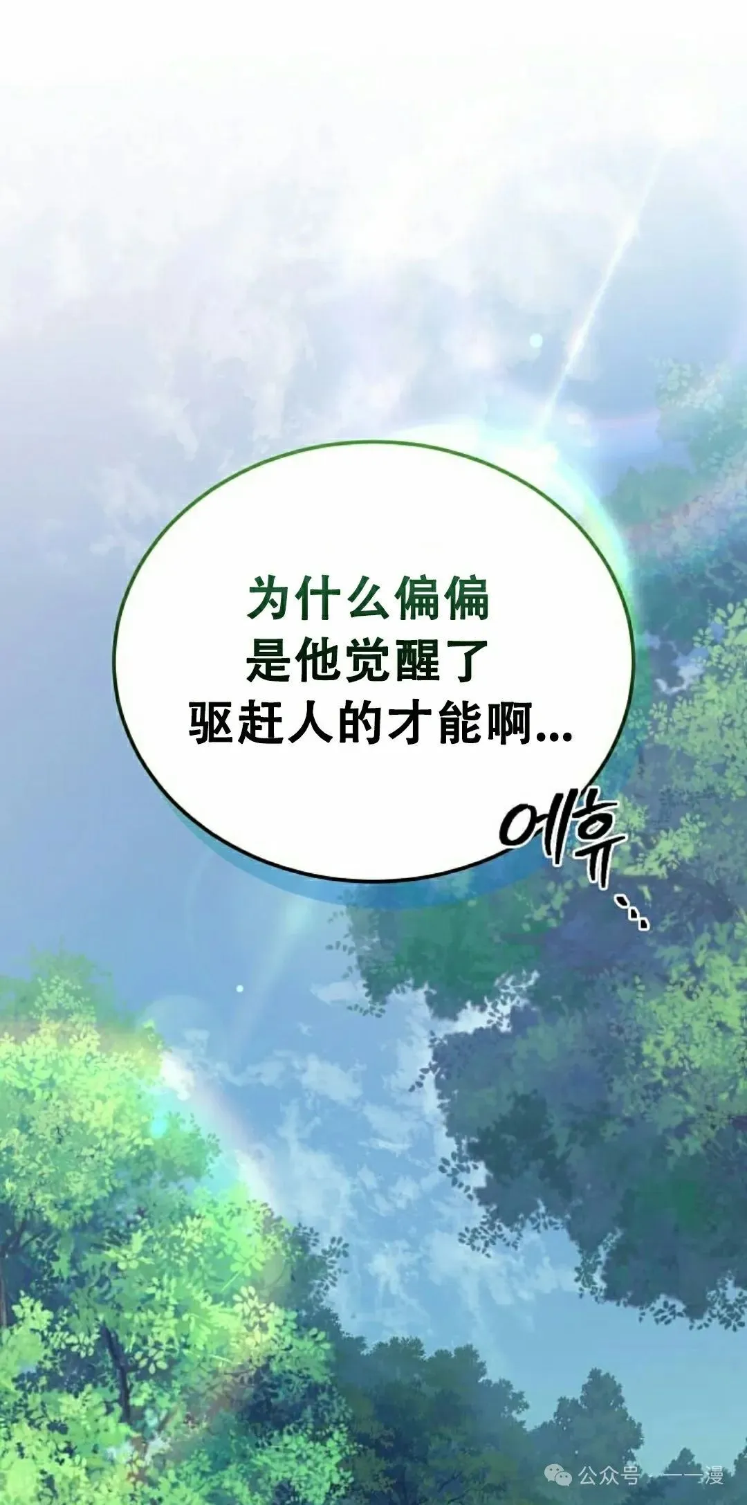 第21集 第63页