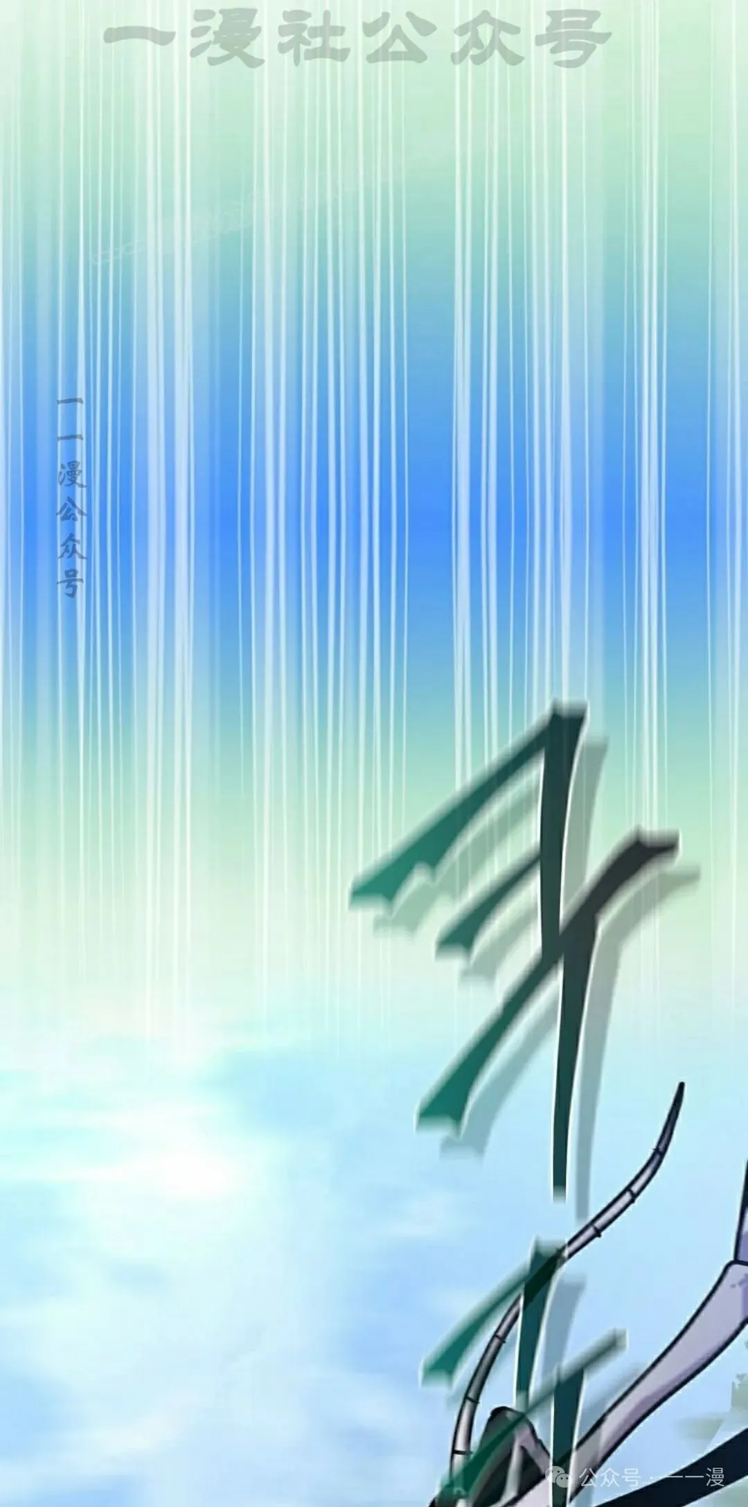 第21集 第65页