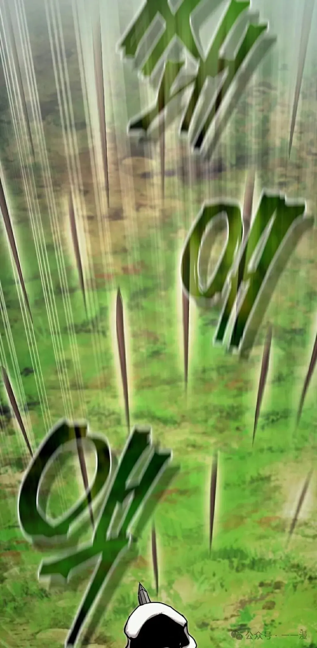 第21集 第76页
