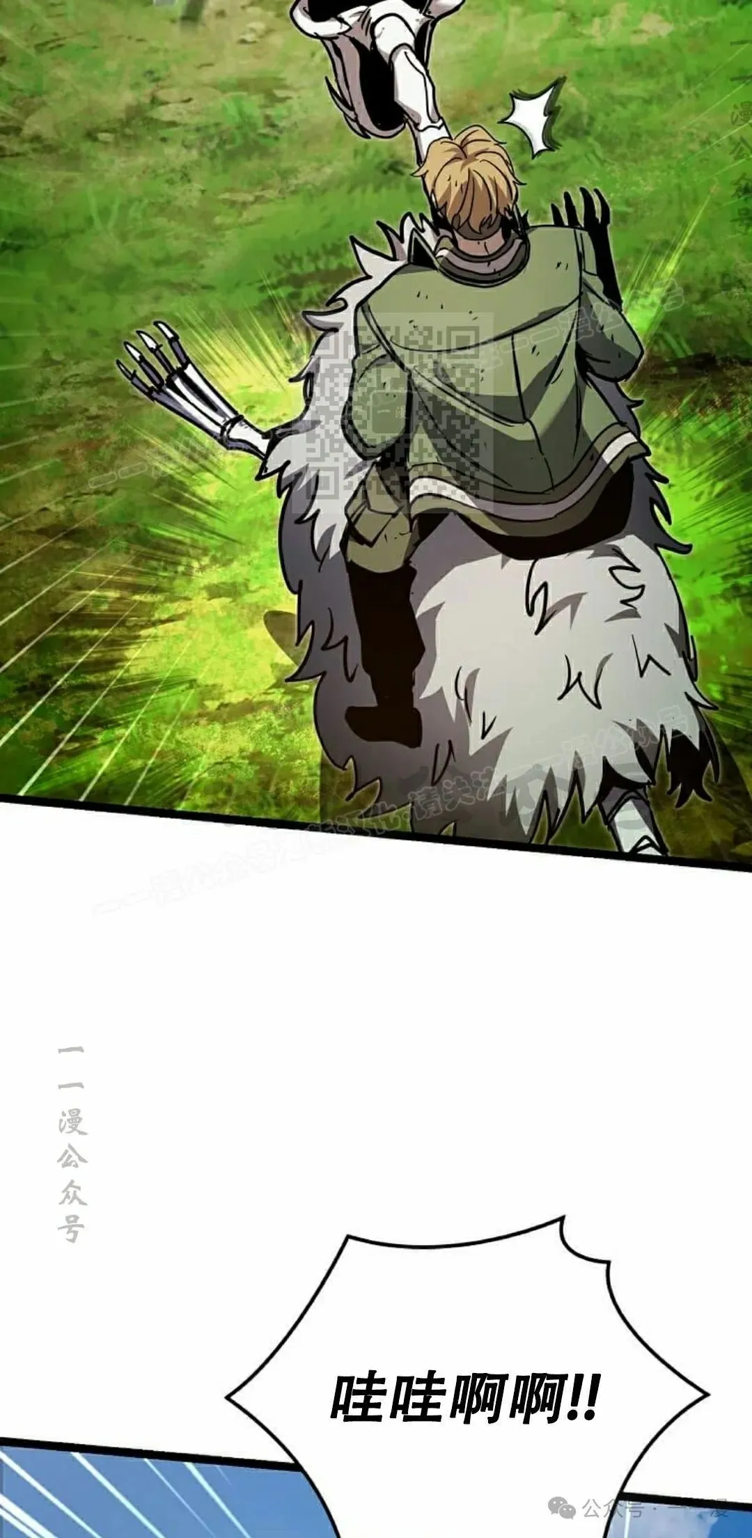 第21集 第77页