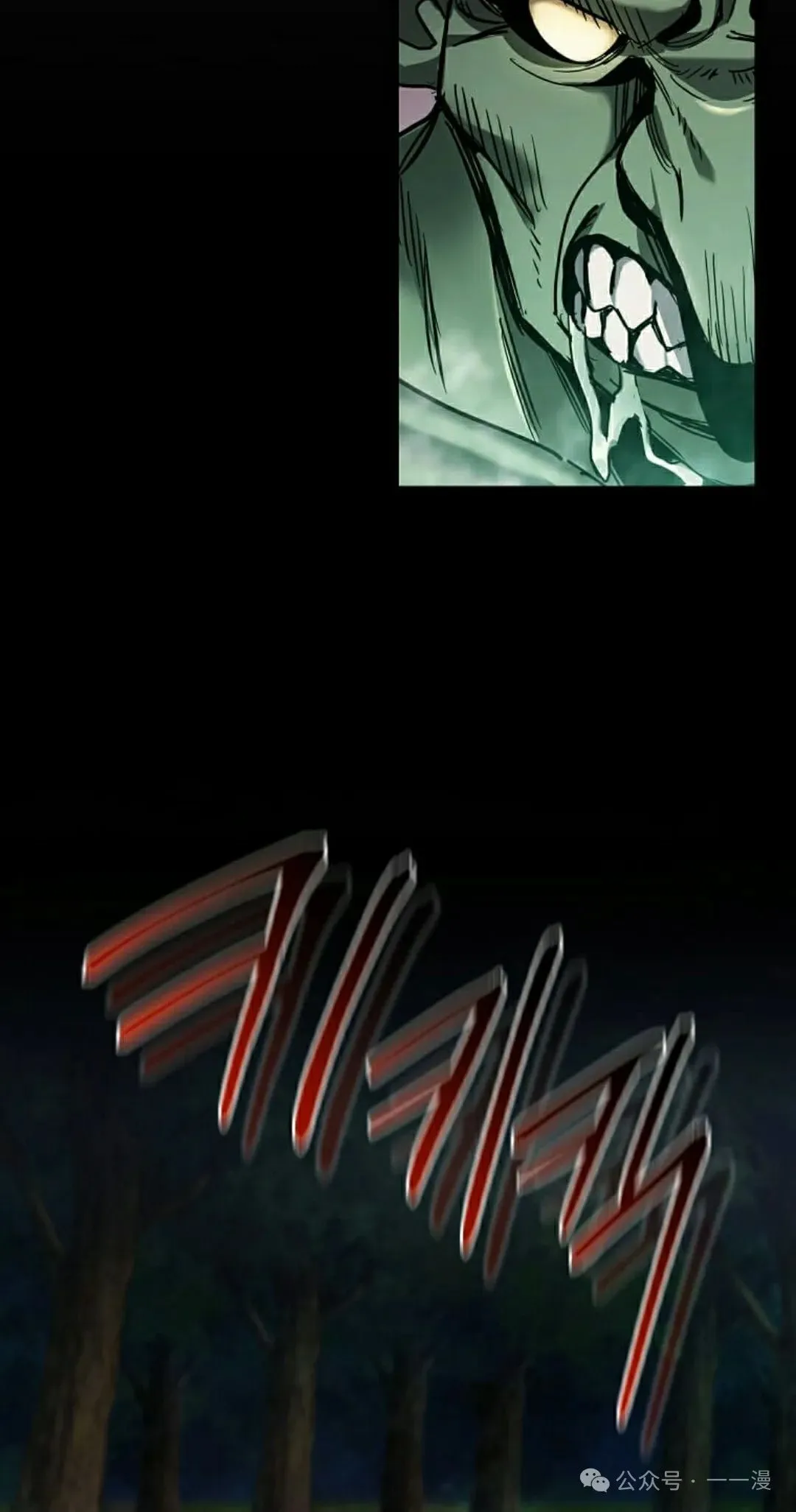 第21集 第83页