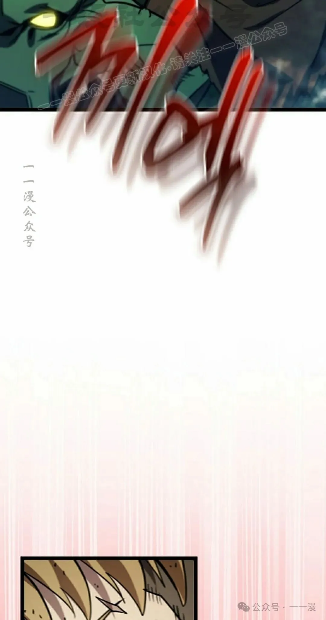 第21集 第85页