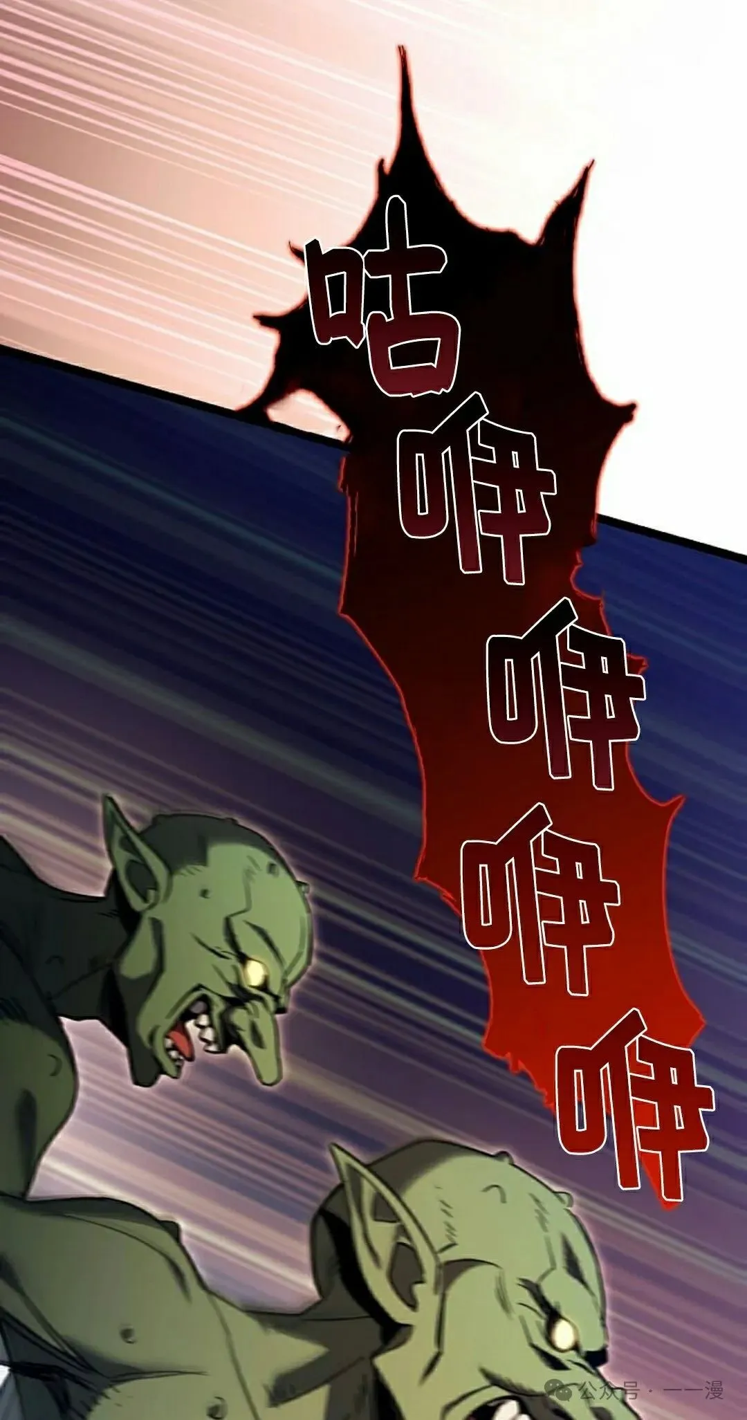 第21集 第89页
