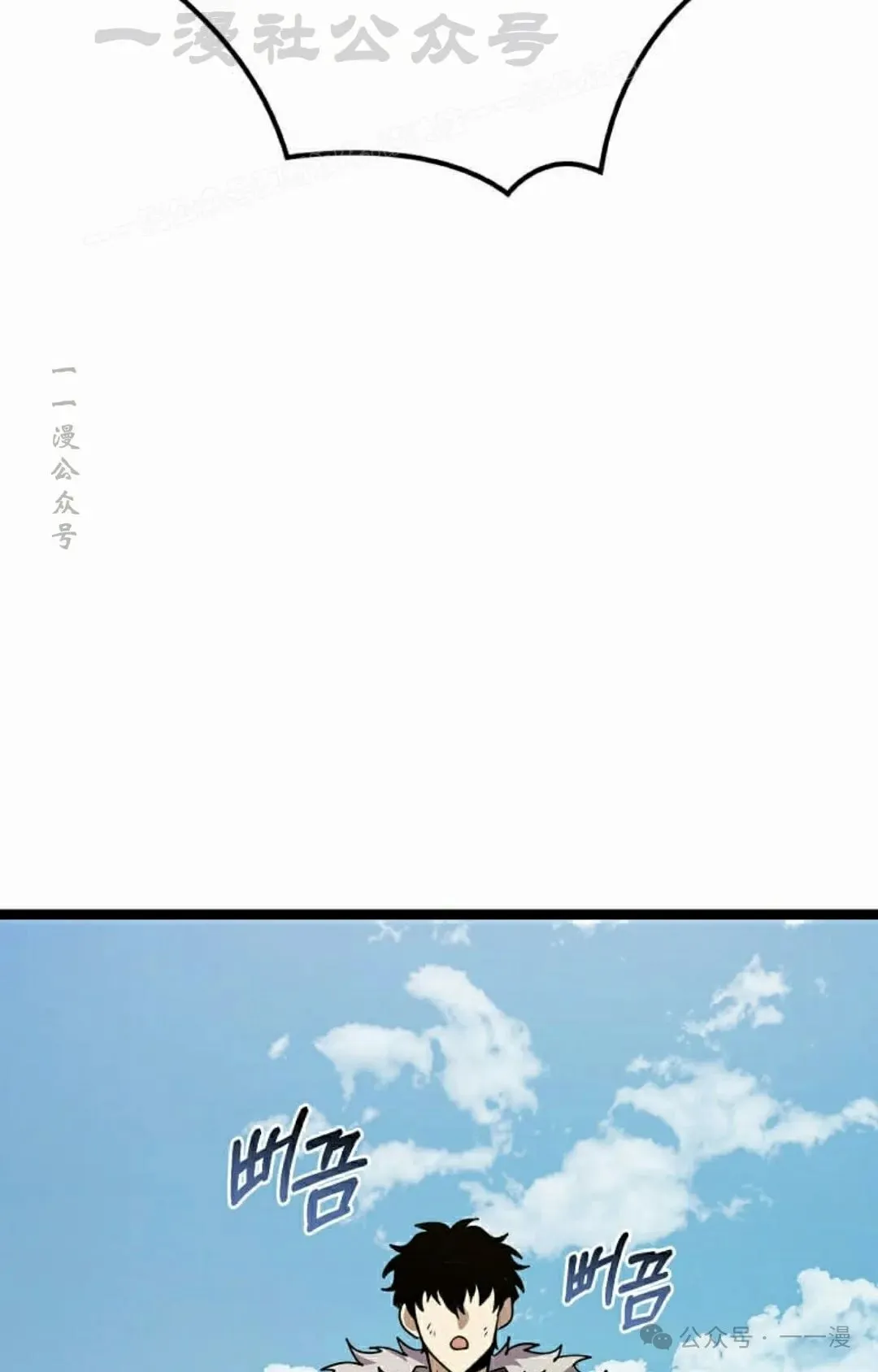 第21集 第95页