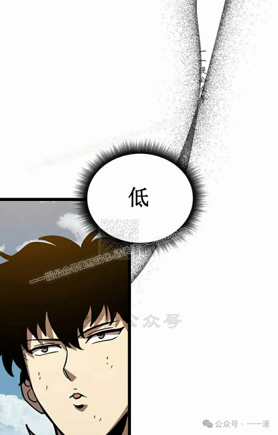 第21集 第98页