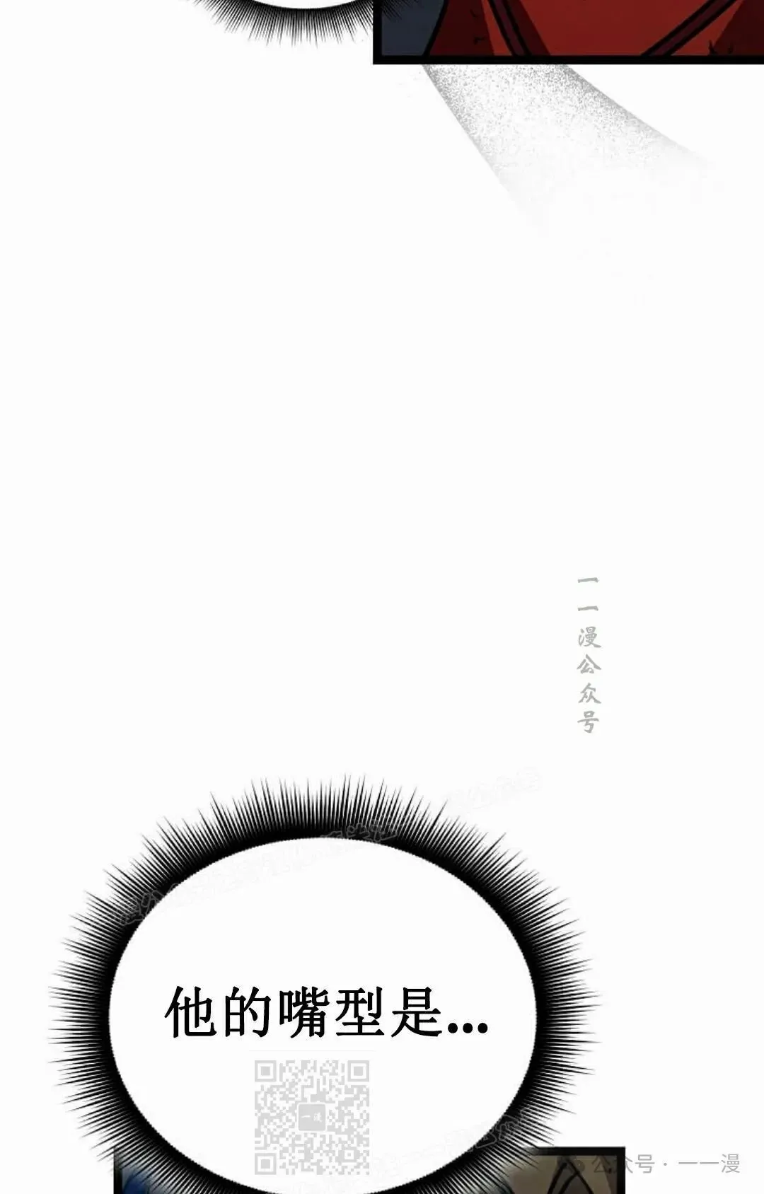 第21集 第100页