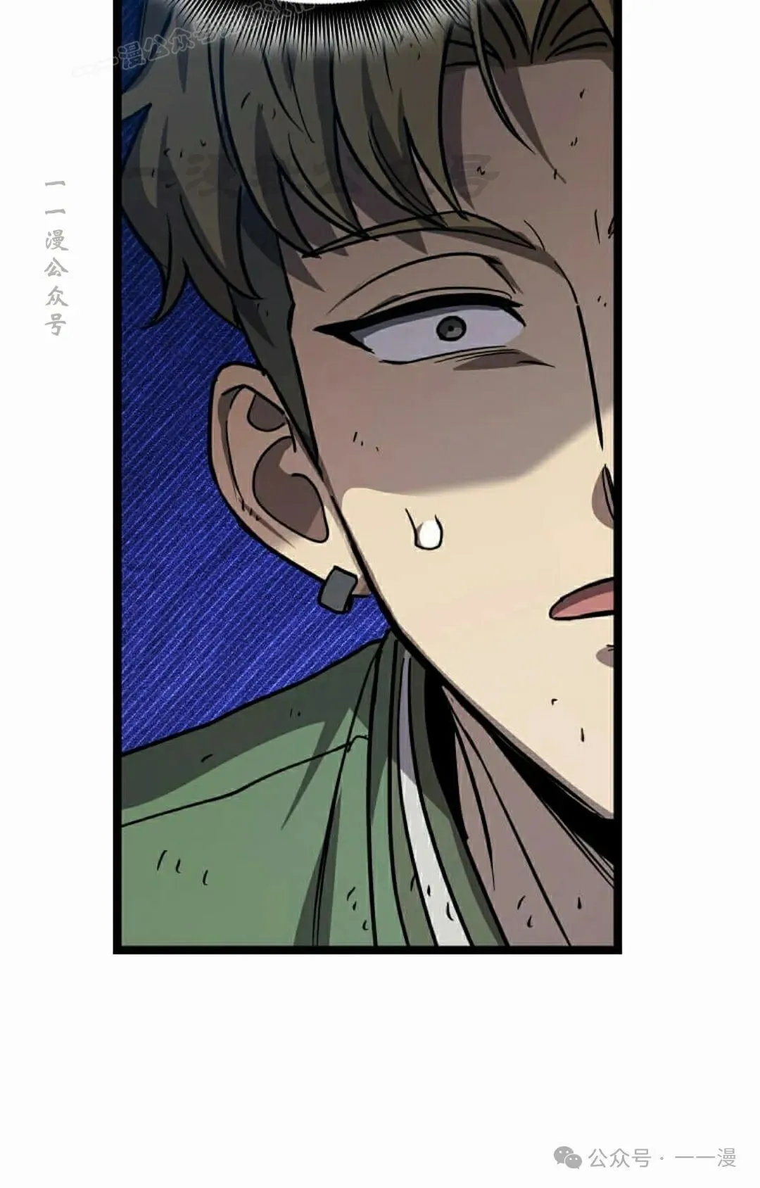 第21集 第101页