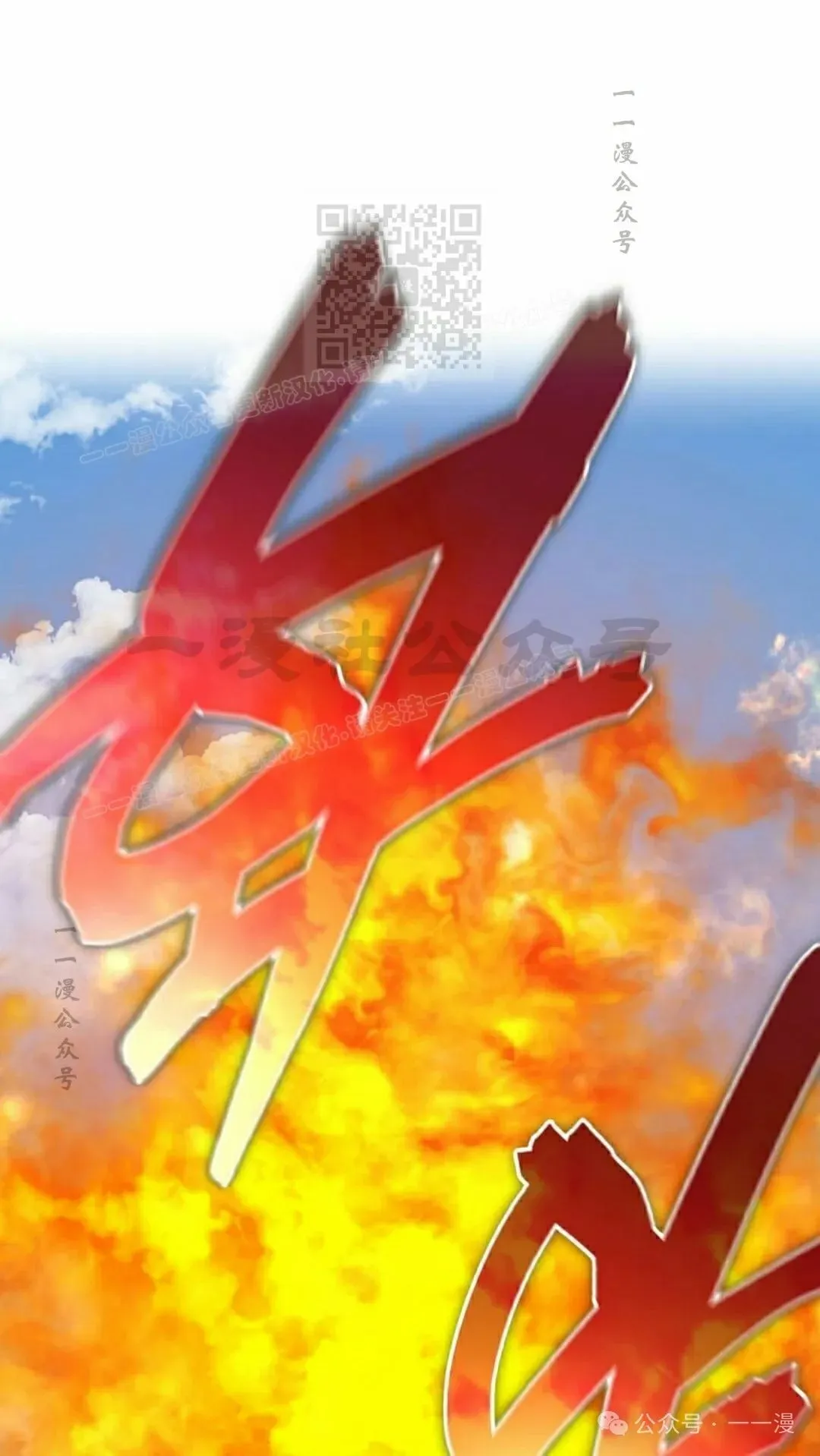 第21集 第102页