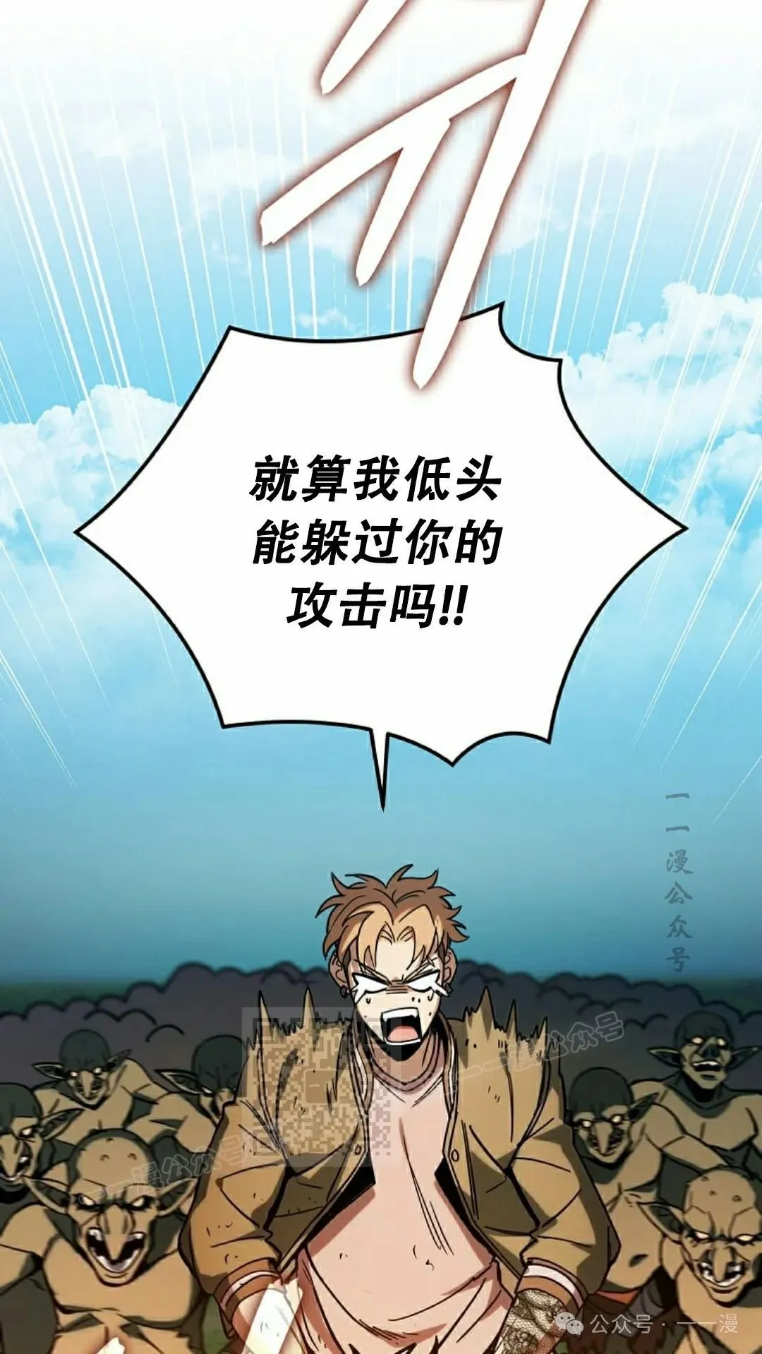 第21集 第104页