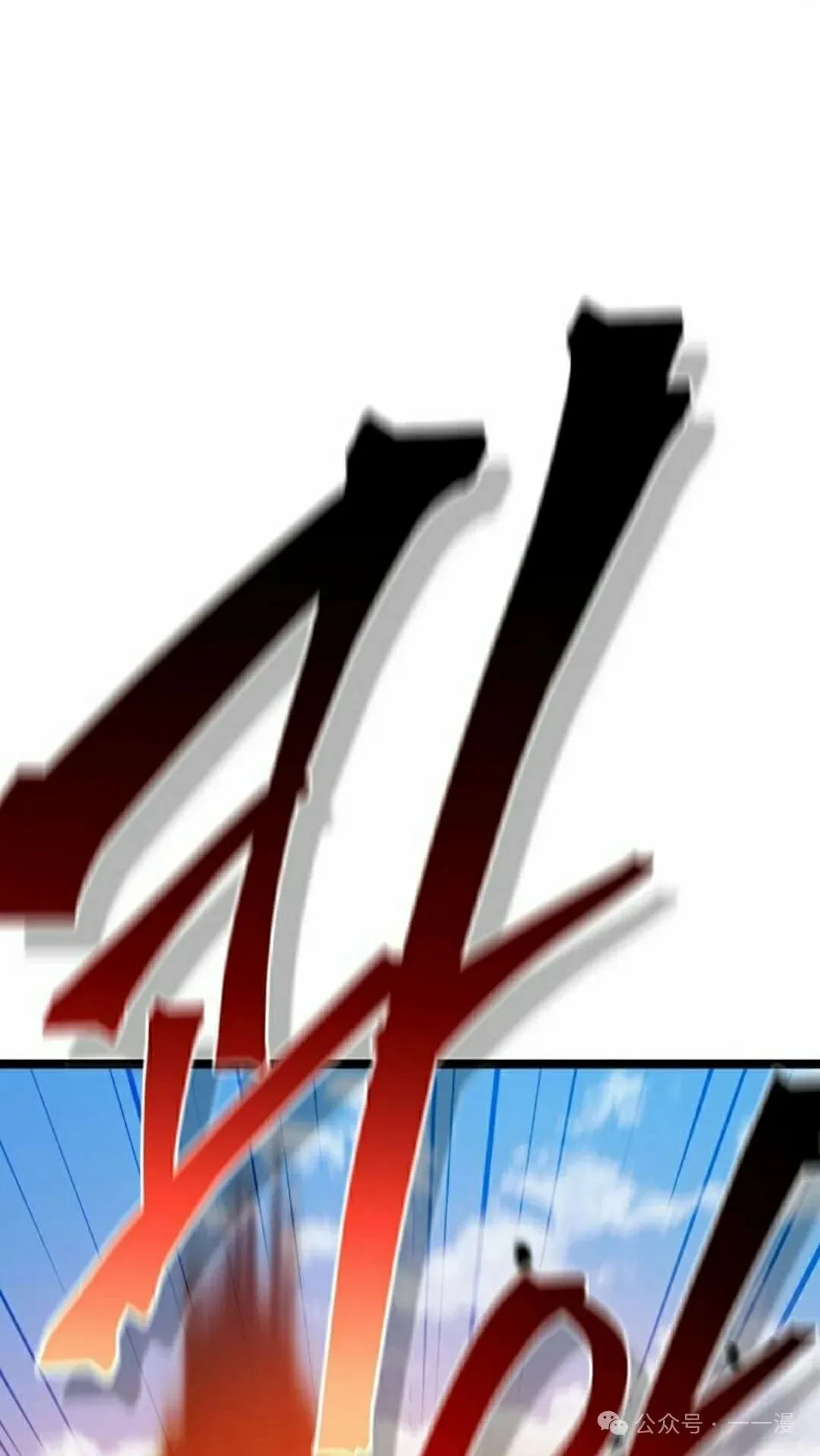 第21集 第106页