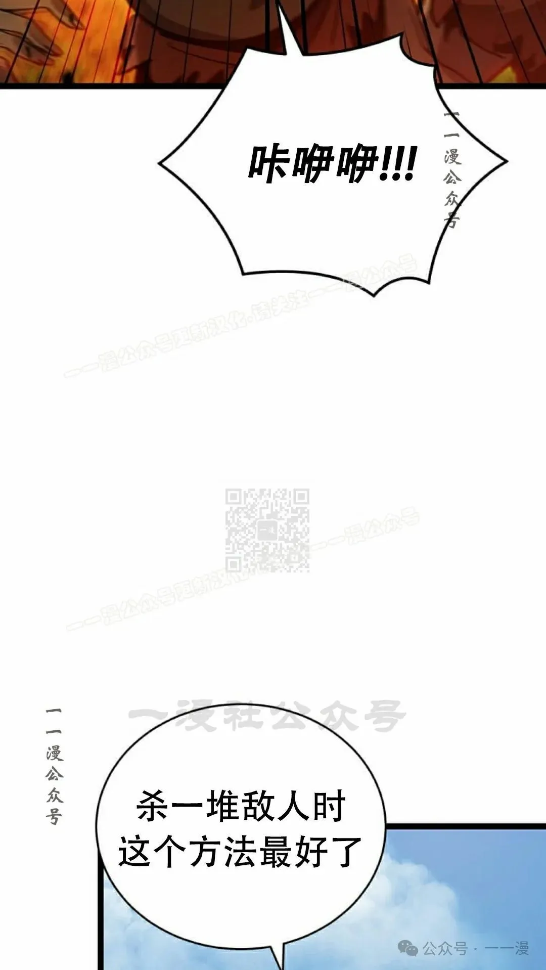 第21集 第108页