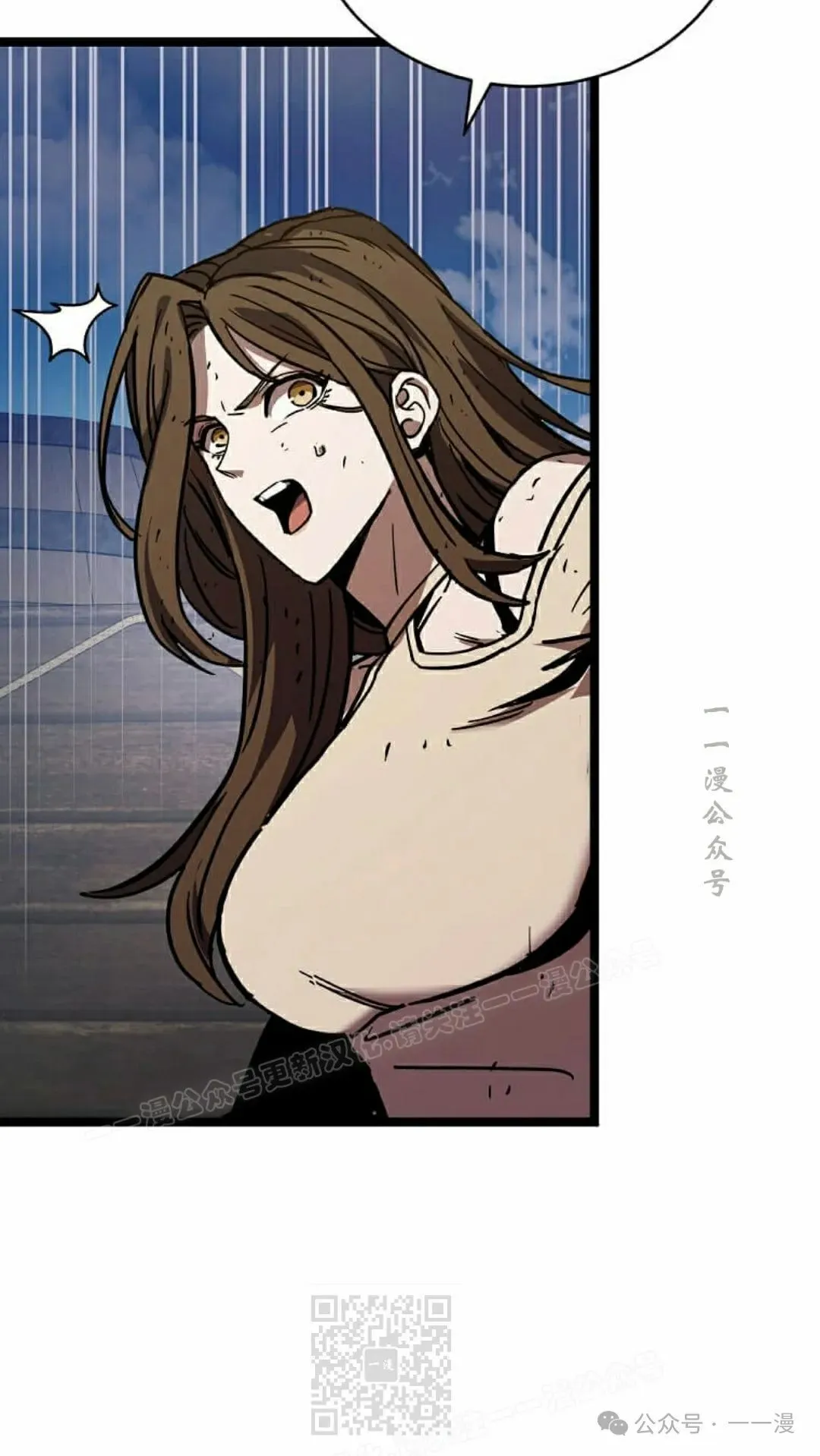 第21集 第110页
