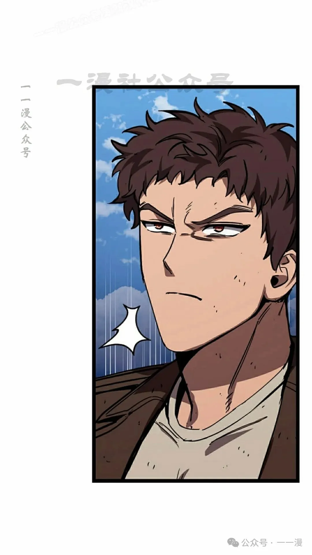 第21集 第111页