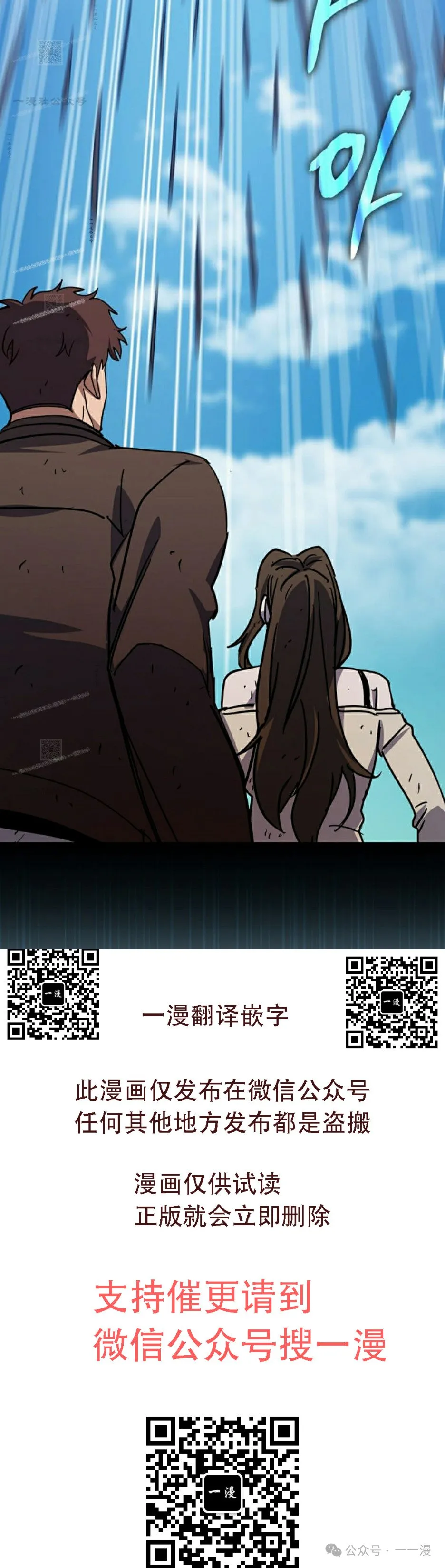 第21集 第113页