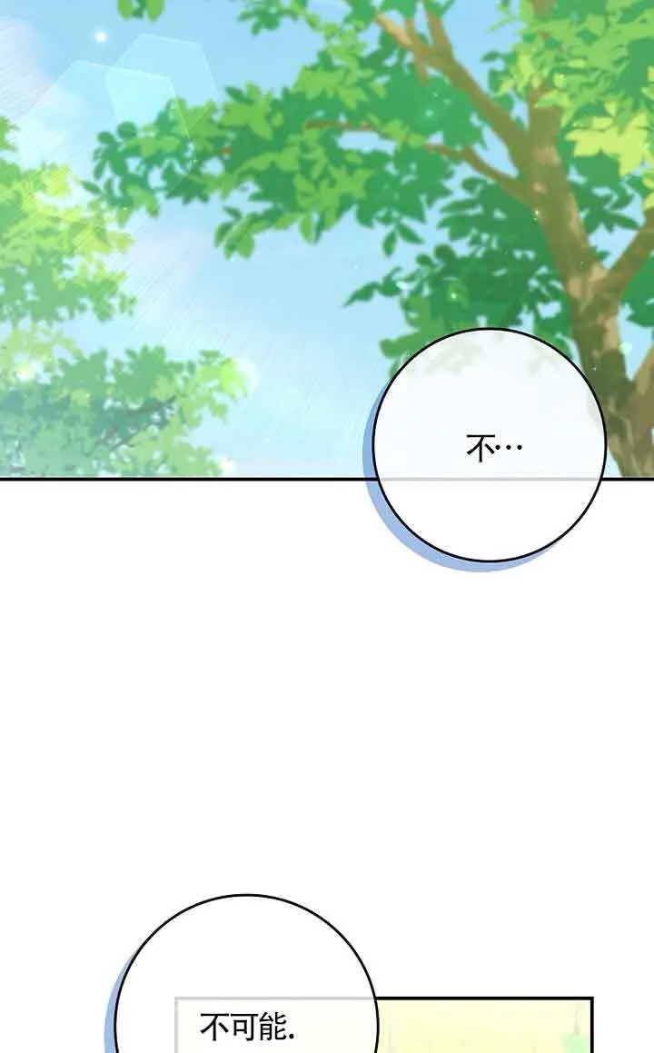 第01话 第2页