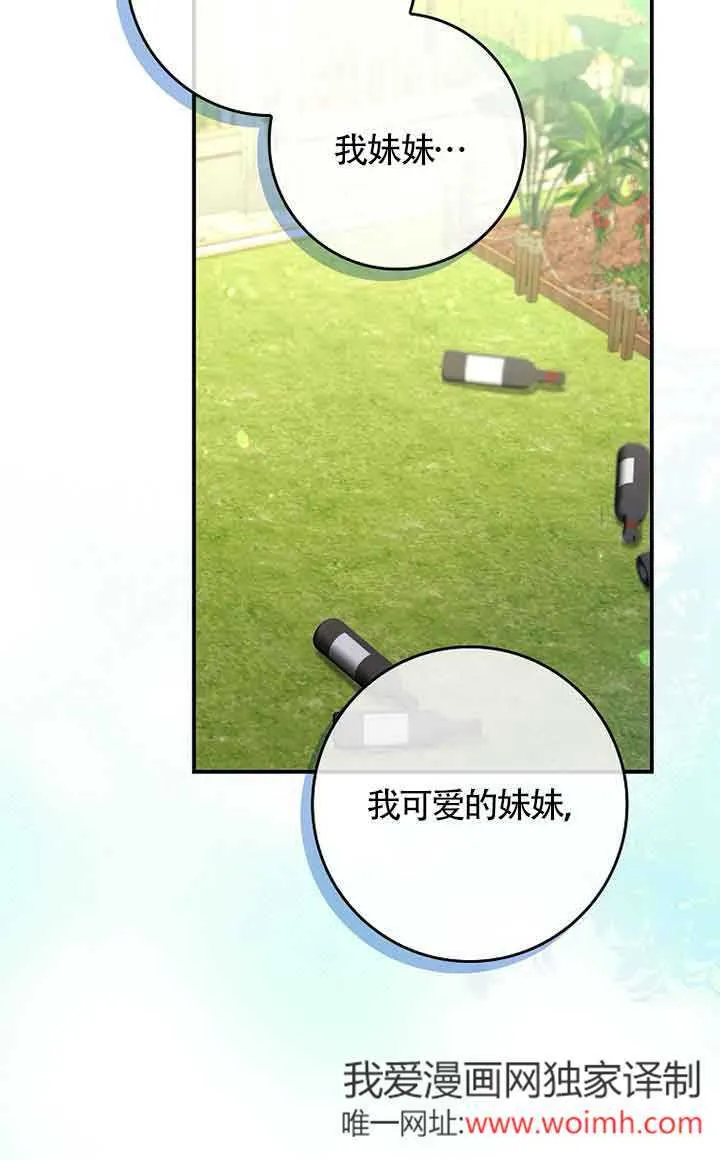 第01话 第3页