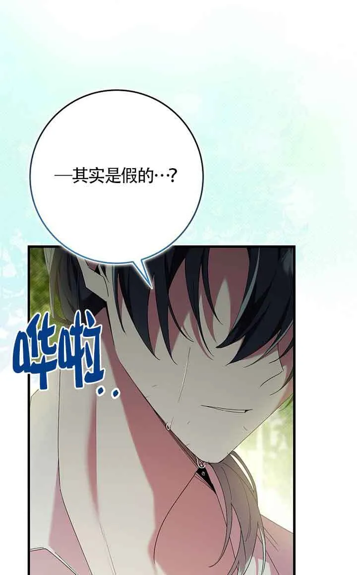 第01话 第4页