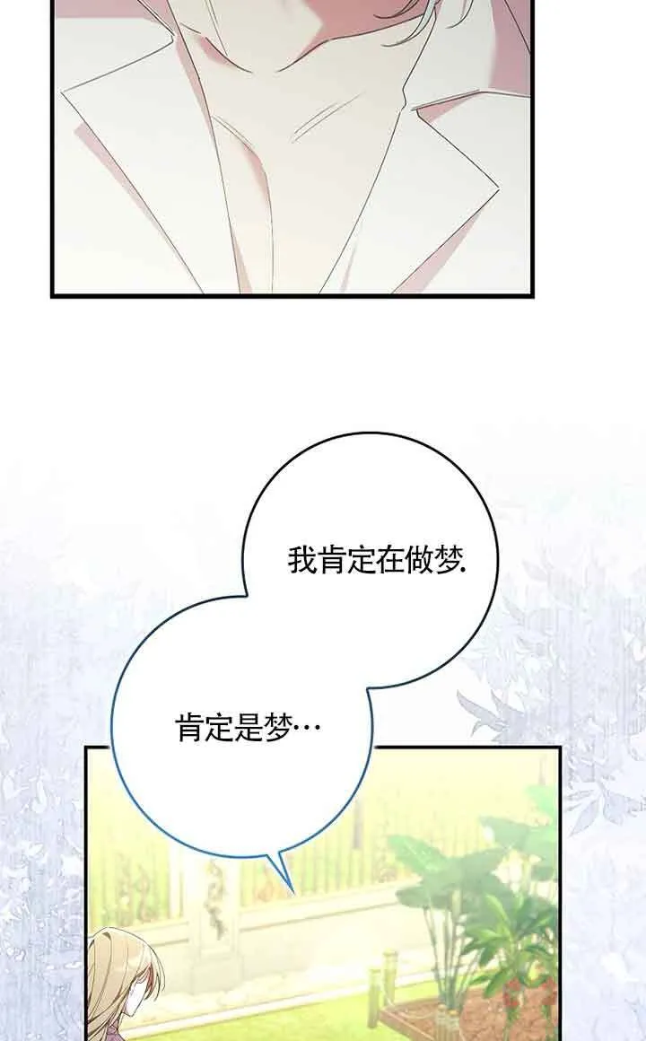 第01话 第5页