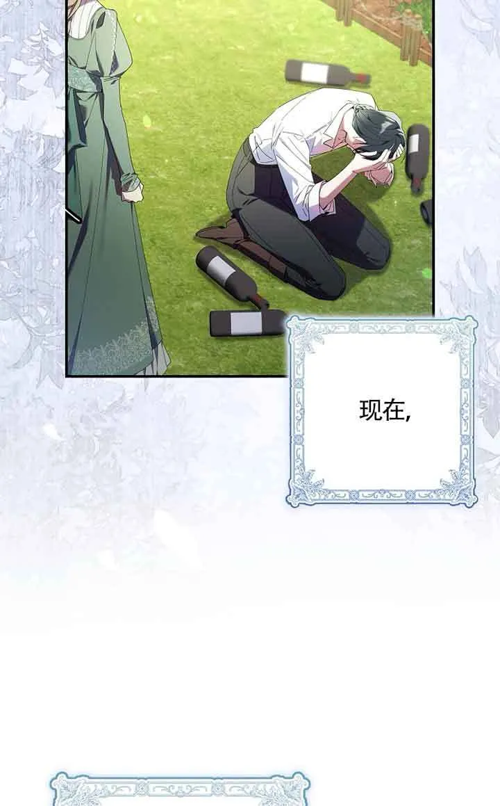 第01话 第6页