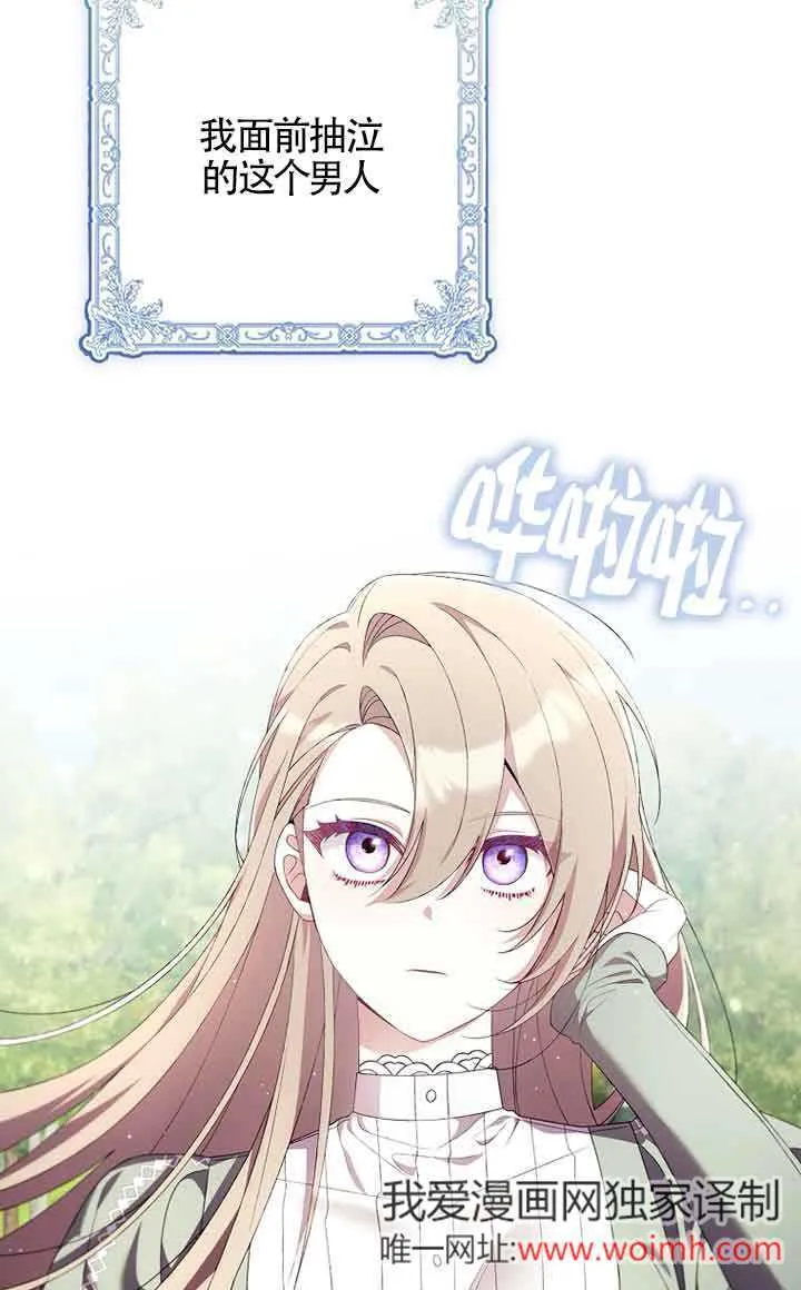 第01话 第7页