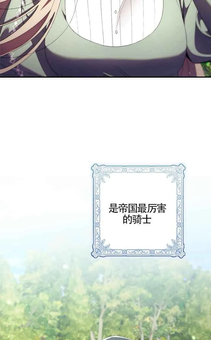 第01话 第8页